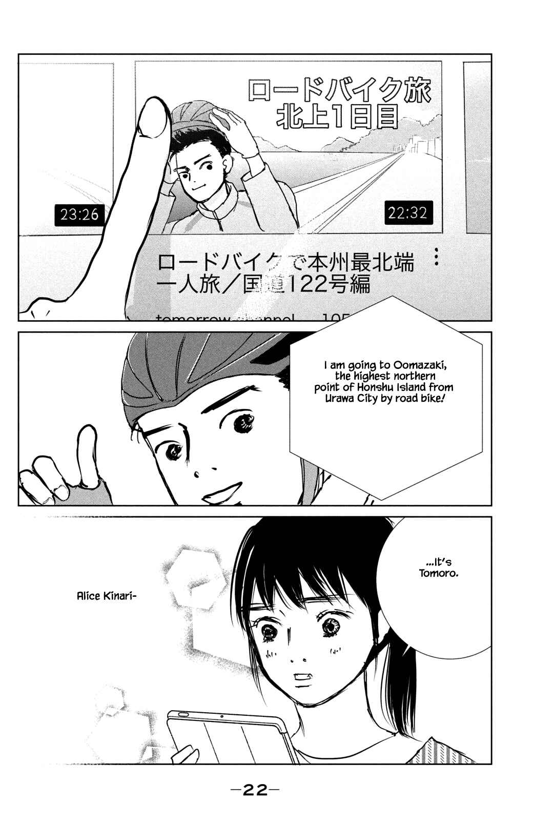 Page 2 Chapter 16.2 Alice & Amaryllis