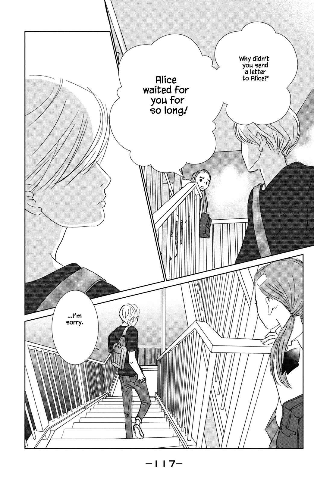 Page 1 Chapter 19.2 Alice & Amaryllis