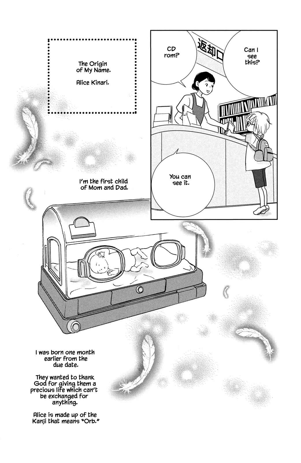 Page 14 Chapter 19.2 Alice & Amaryllis