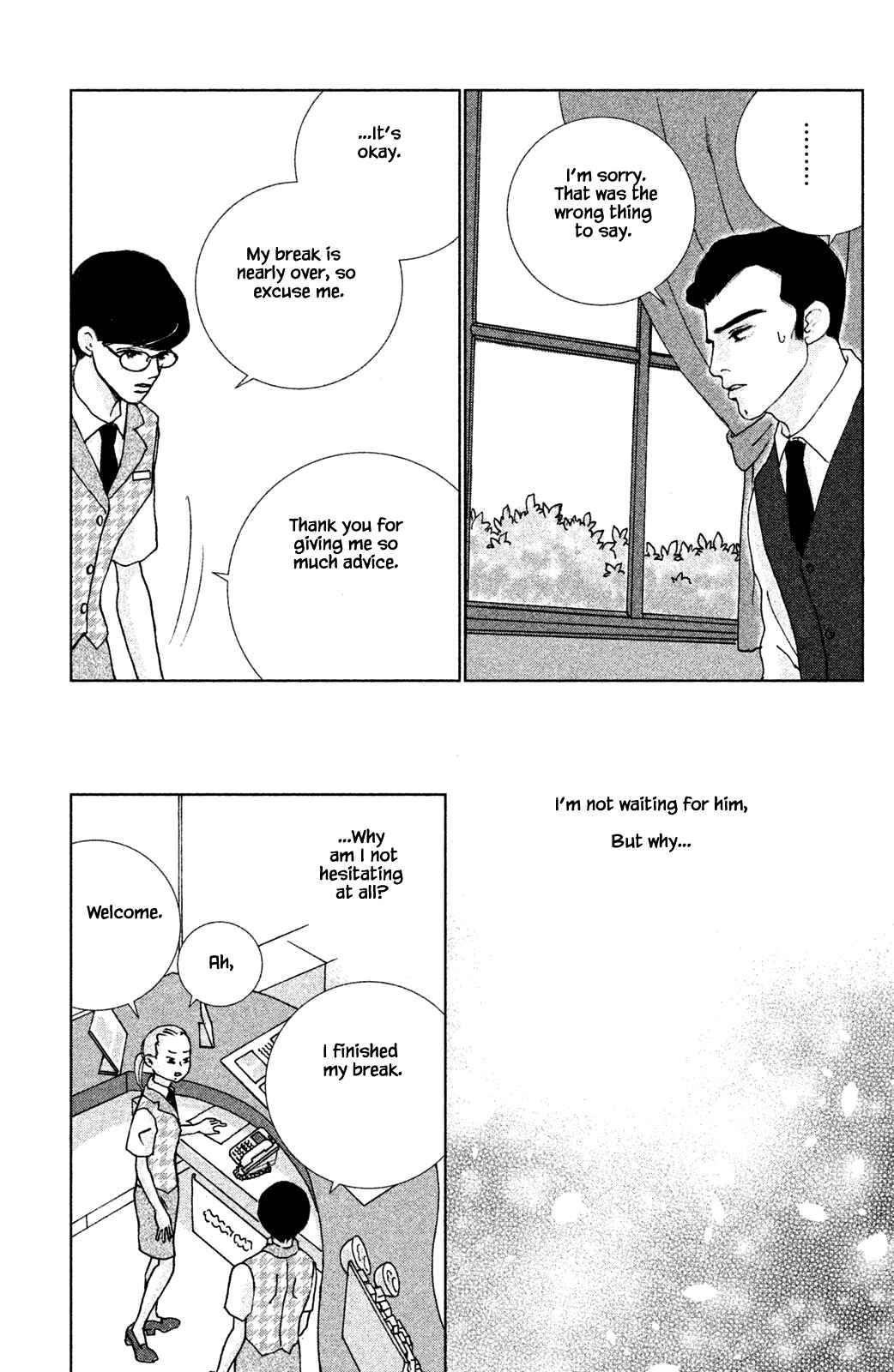 Page 3 Chapter 7.2 Alice & Amaryllis