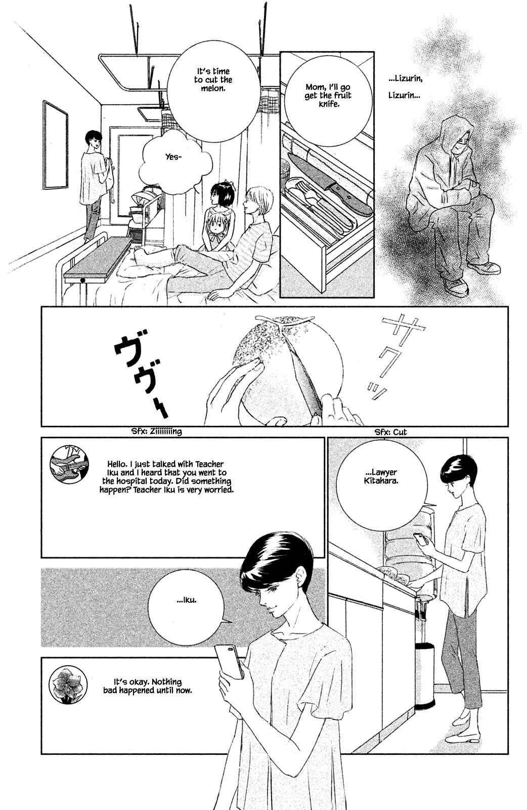 Page 13 Chapter 14.1 Alice & Amaryllis