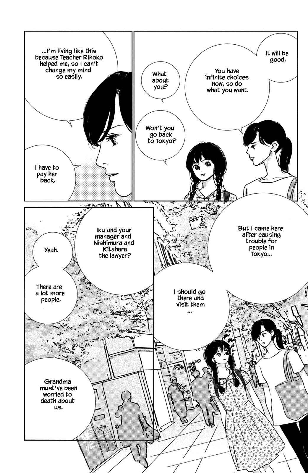 Page 13 Chapter 20.1 Alice & Amaryllis