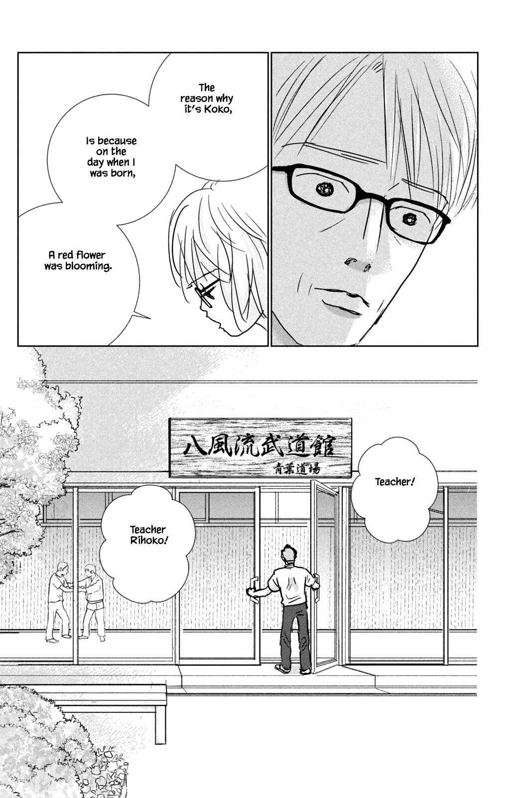 Page 4 Chapter 20.1 Alice & Amaryllis