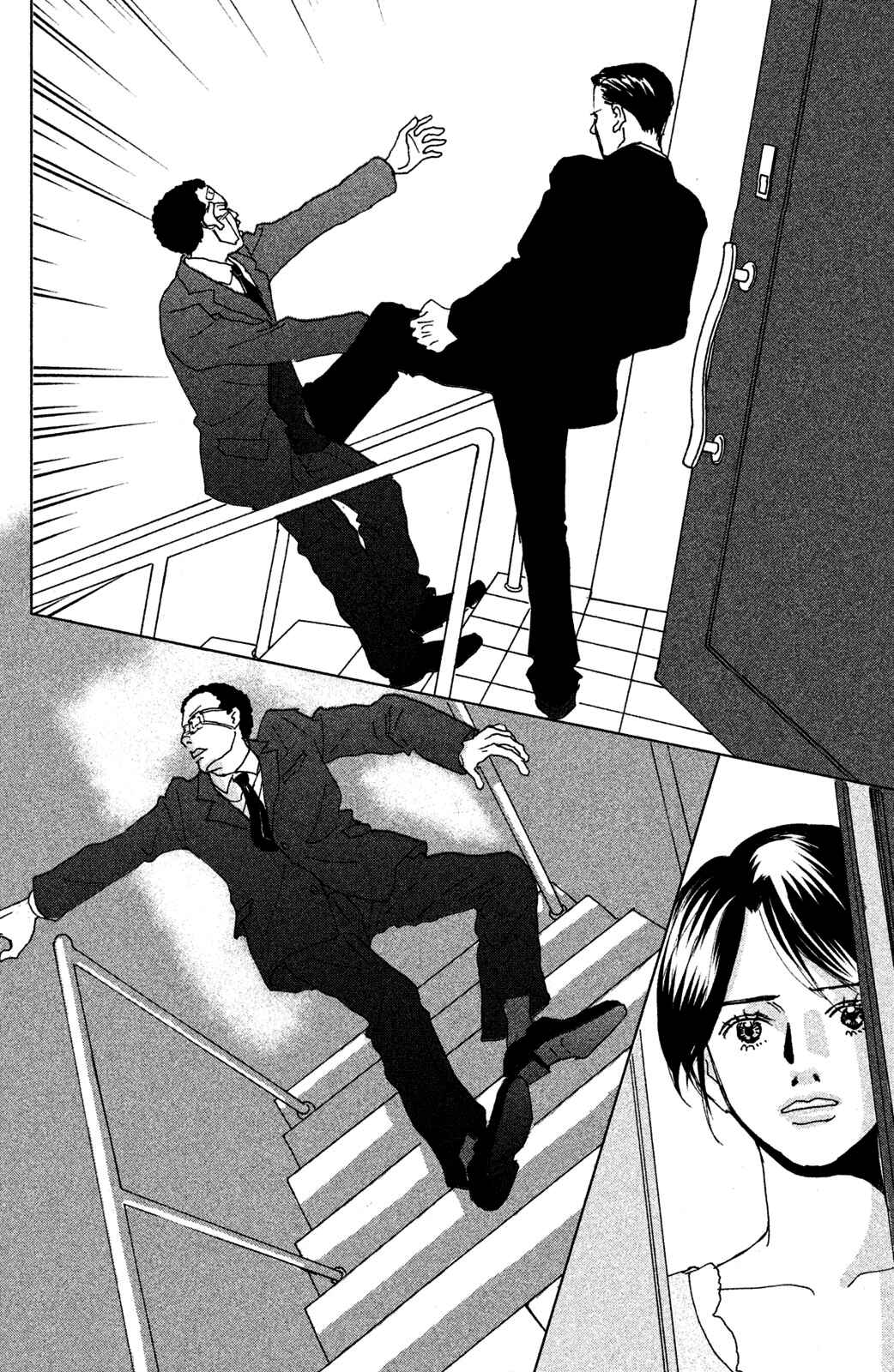 Page 2 Chapter 4.2 Alice & Amaryllis