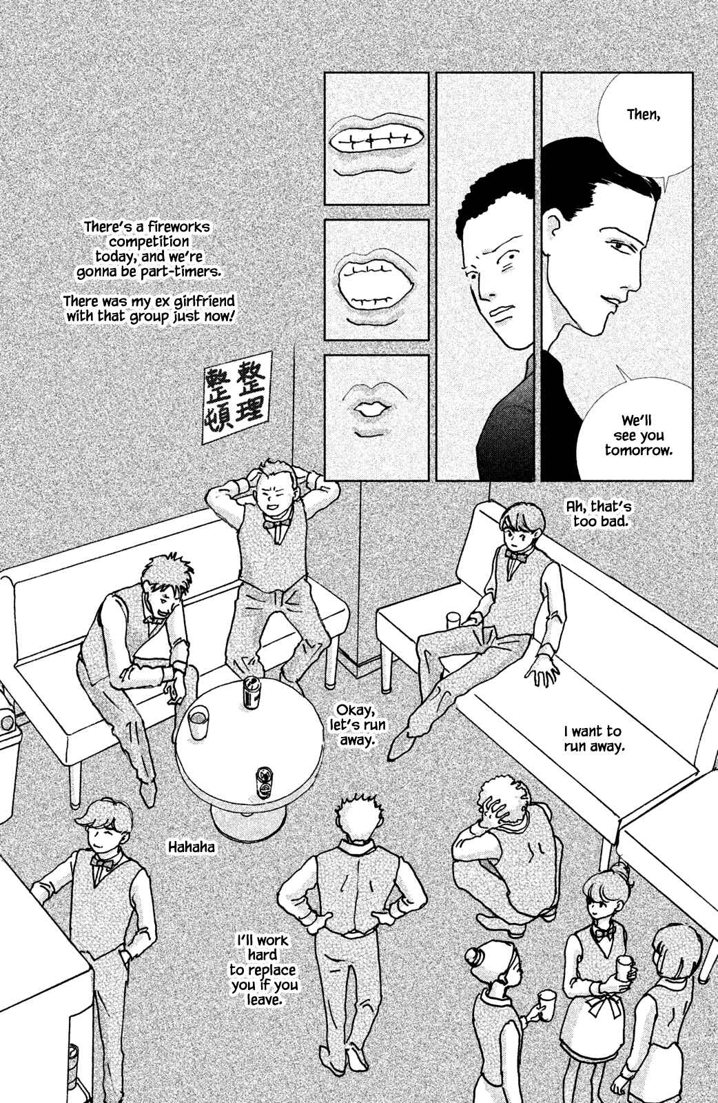 Page 15 Chapter 2.2 Alice & Amaryllis