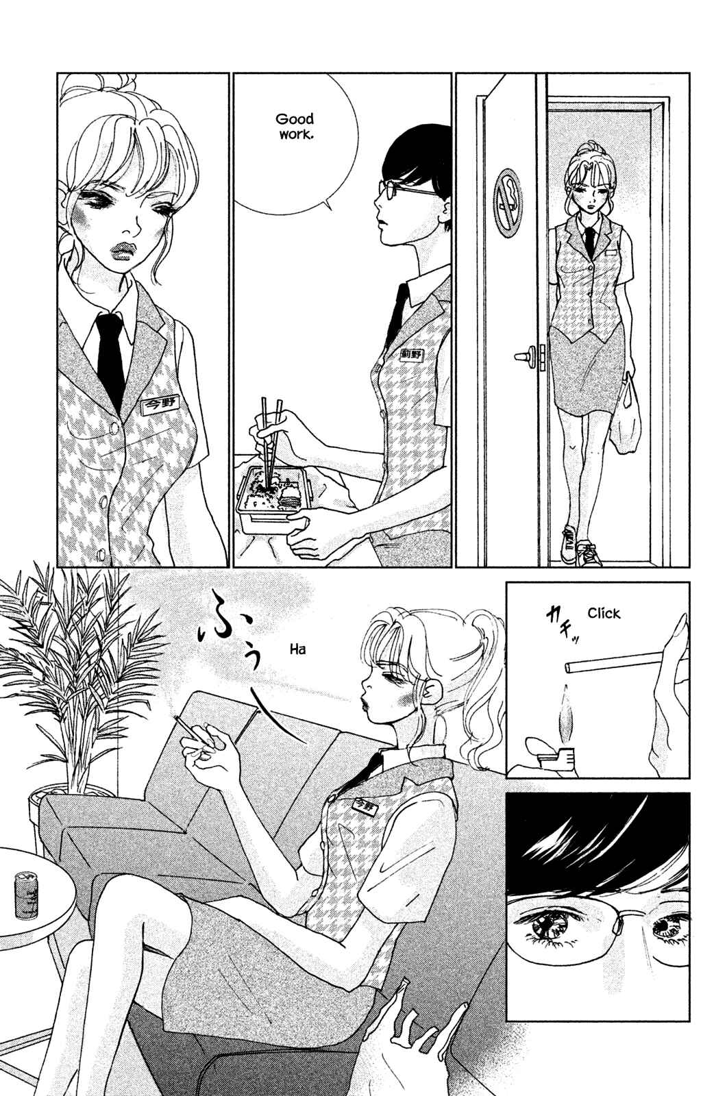 Page 13 Chapter 7.1 Alice & Amaryllis