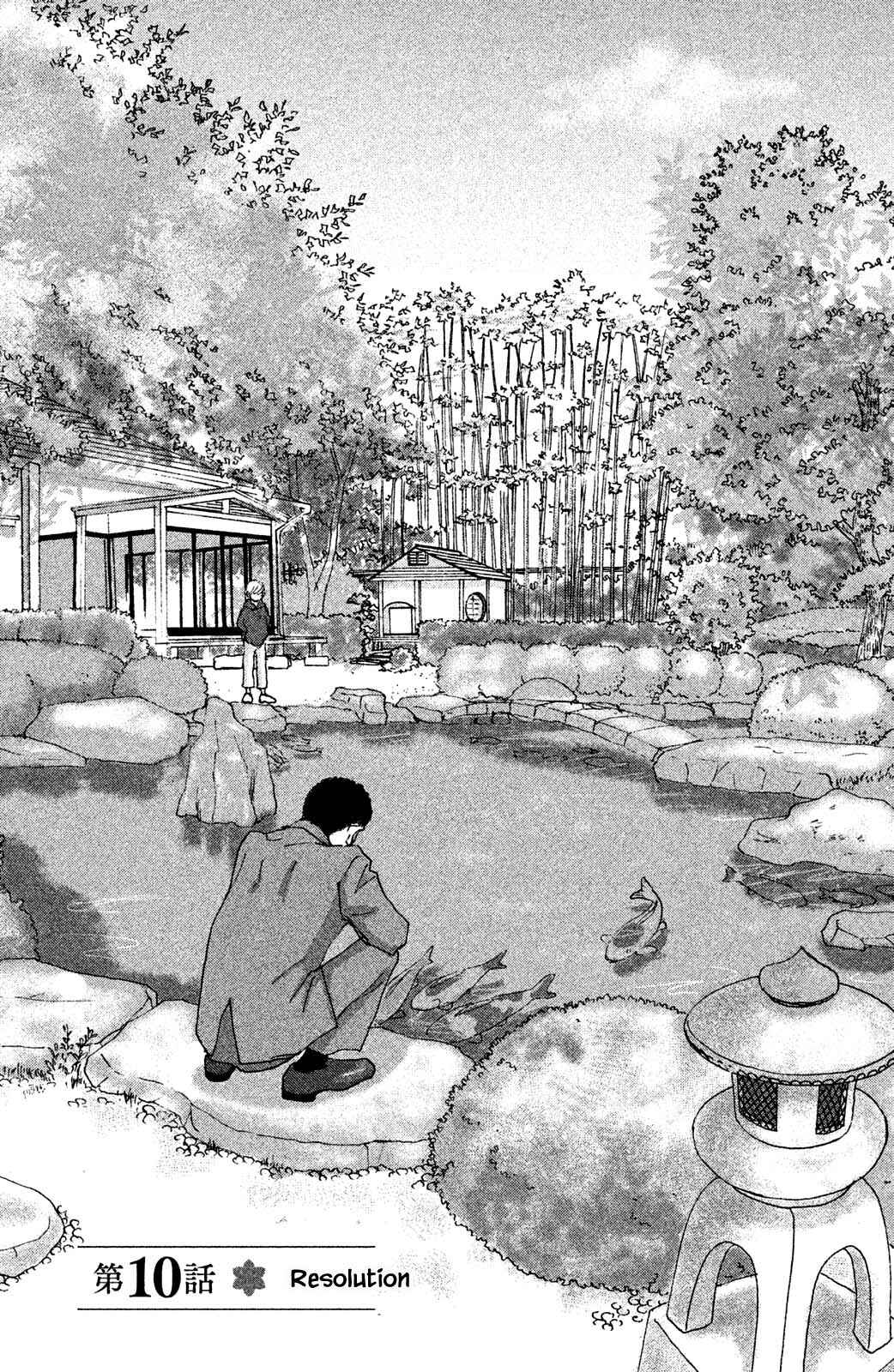 Page 1 Chapter 10.1 Alice & Amaryllis