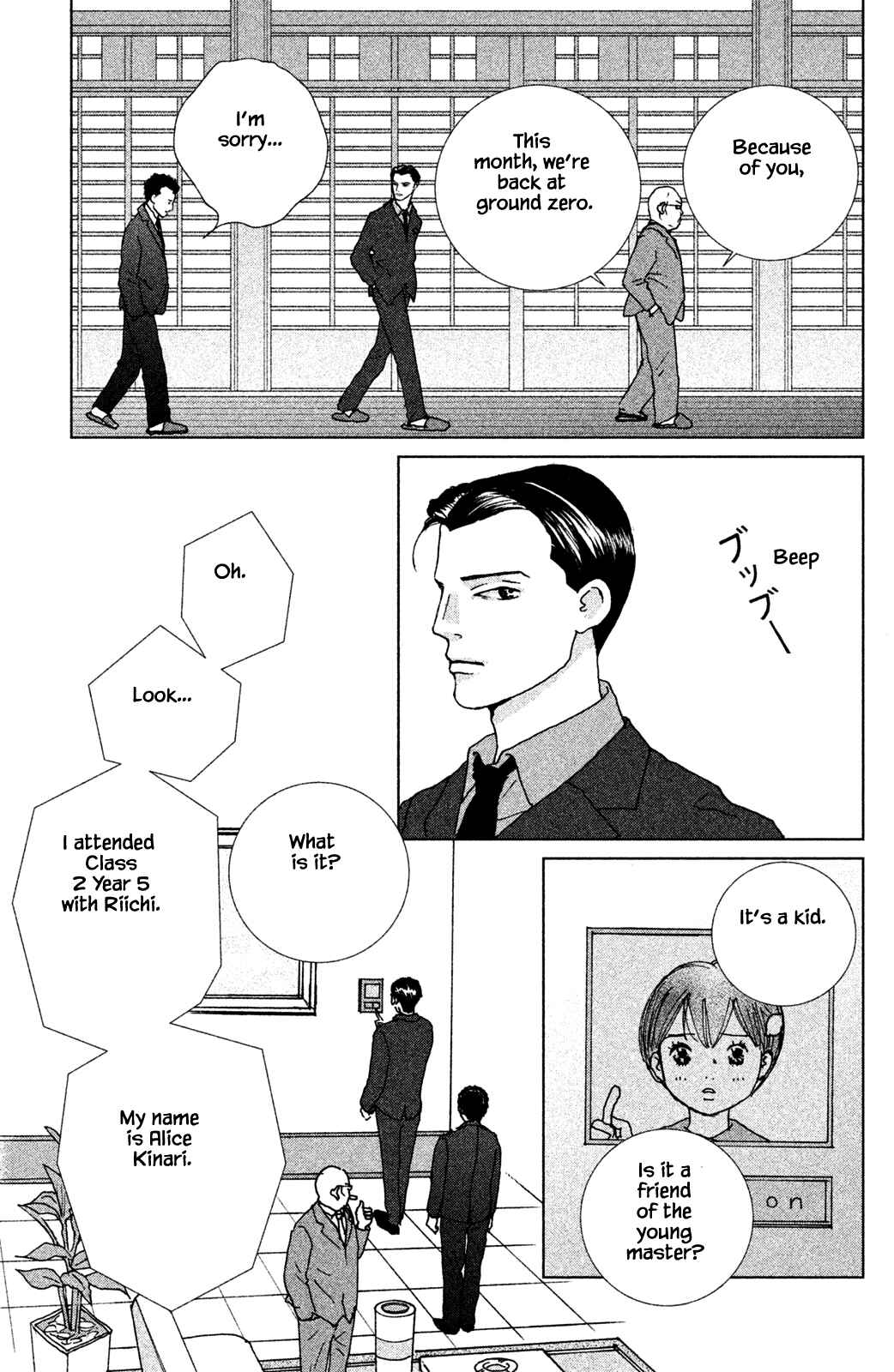 Page 2 Chapter 5.2 Alice & Amaryllis