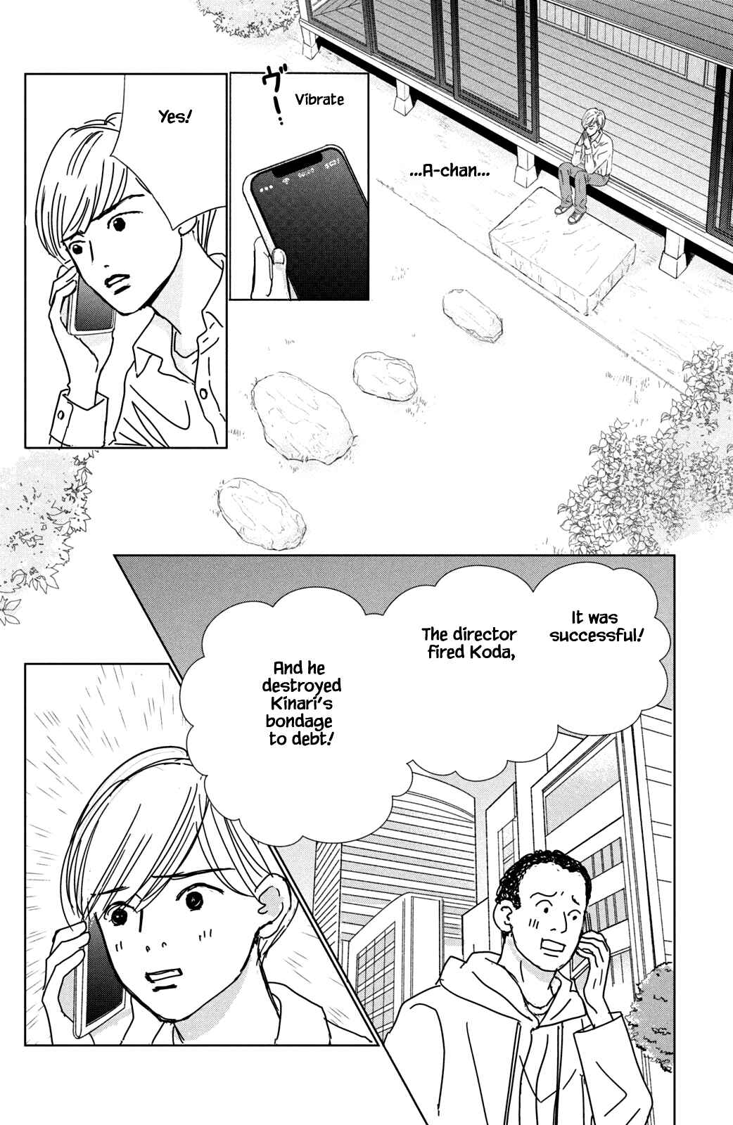 Page 5 Chapter 16.1 Alice & Amaryllis