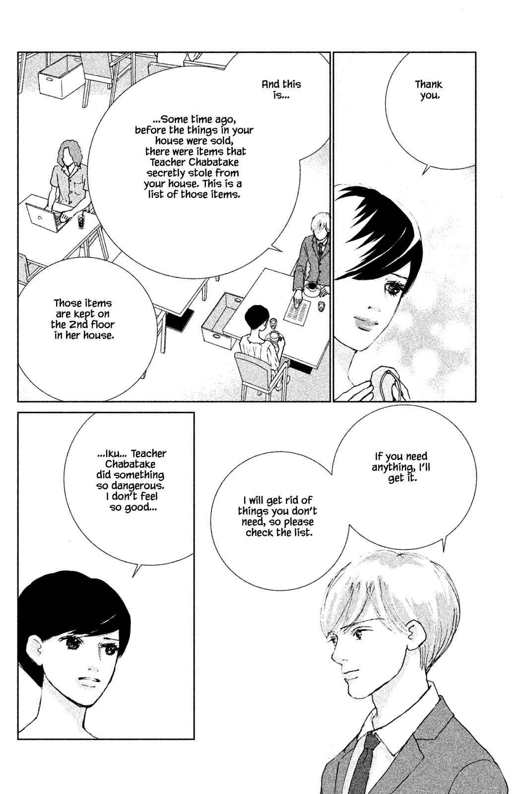Page 8 Chapter 8.1 Alice & Amaryllis
