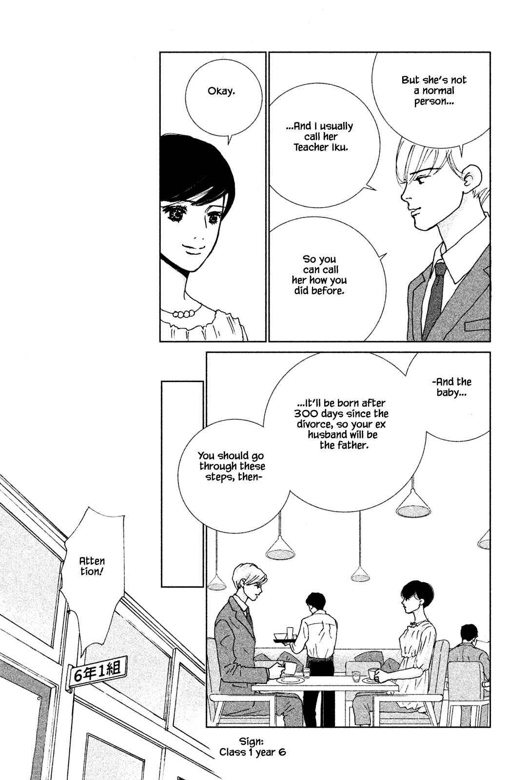 Page 9 Chapter 8.1 Alice & Amaryllis