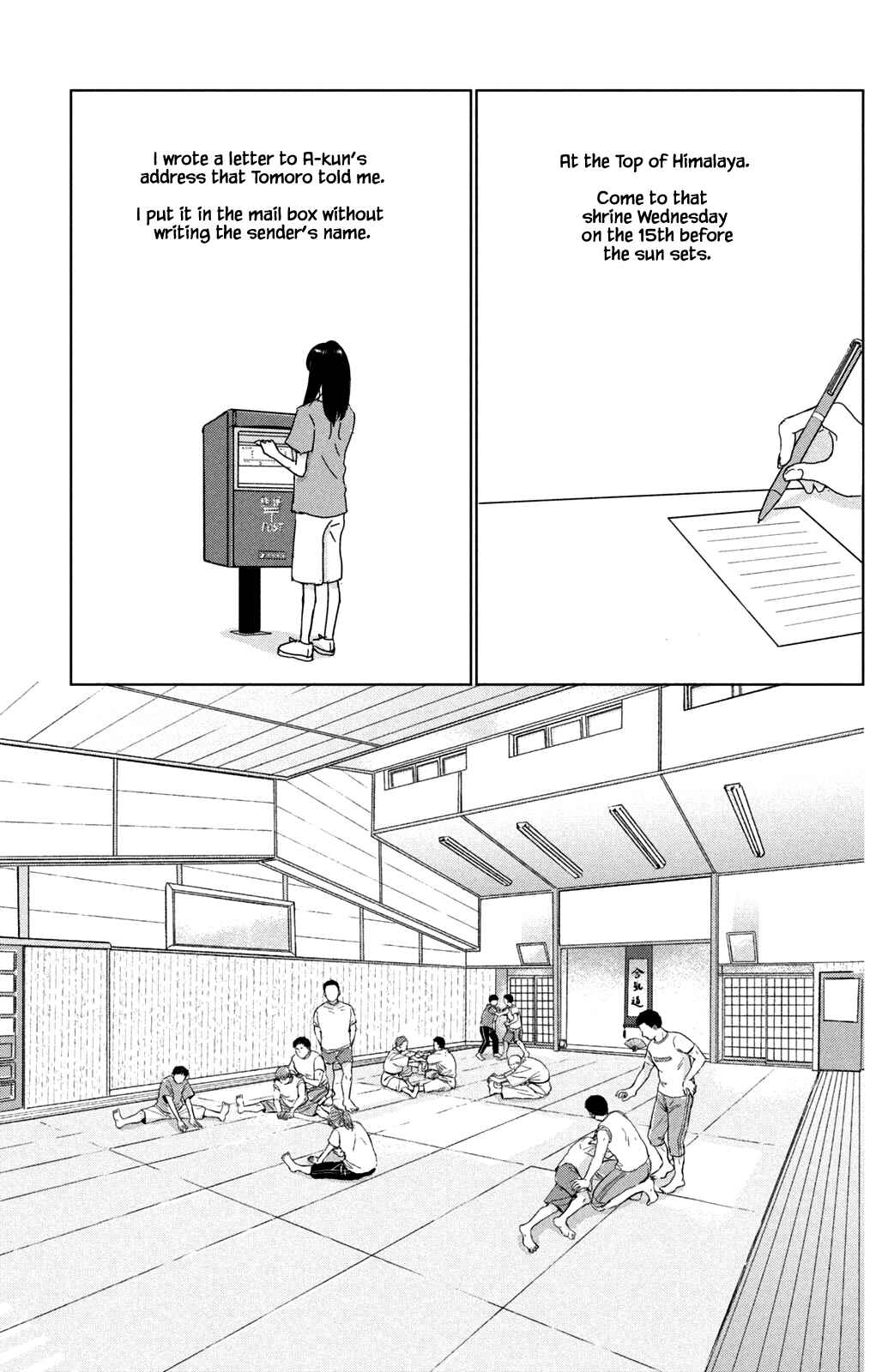 Page 1 Chapter 17.2 Alice & Amaryllis