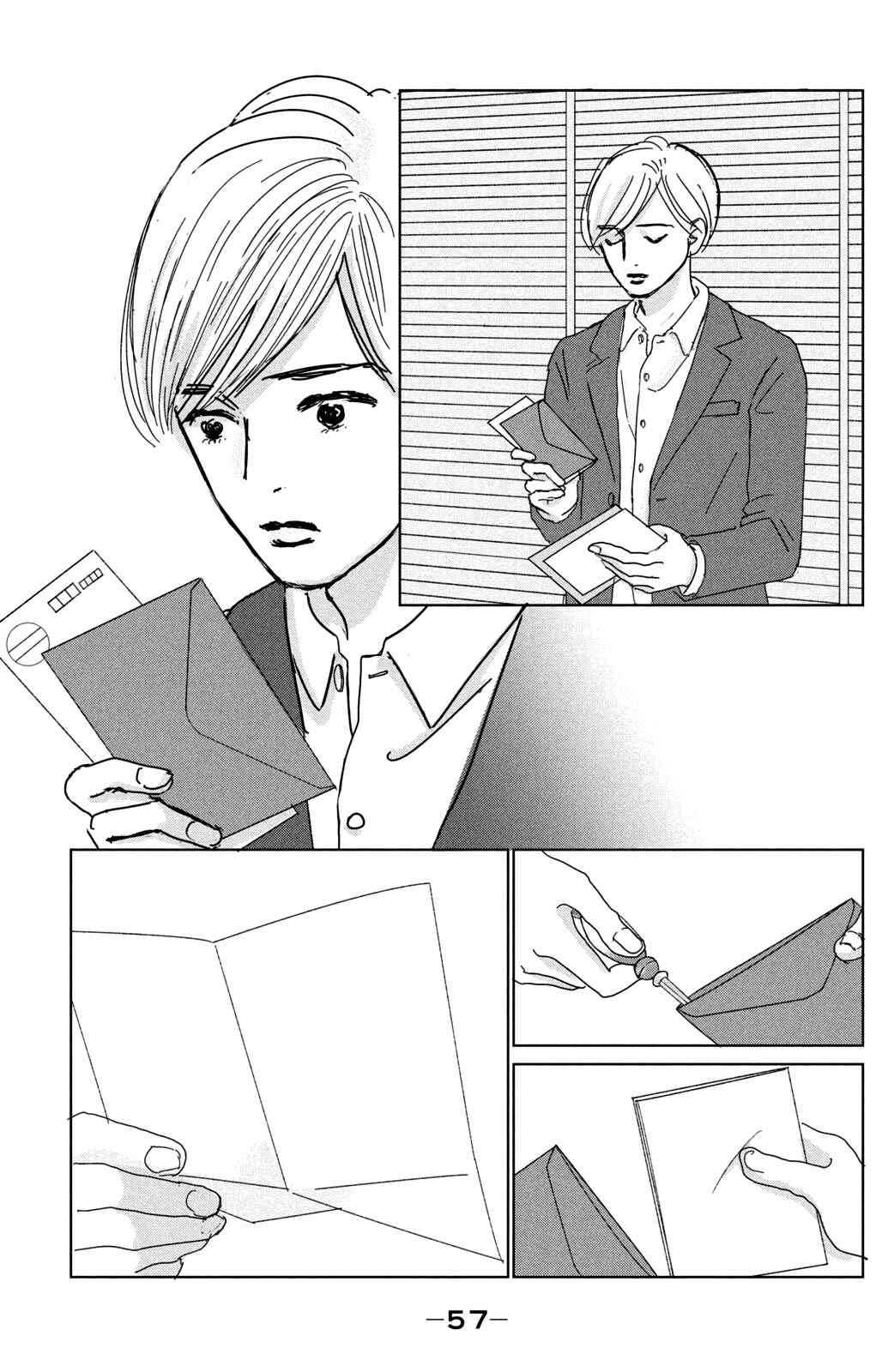 Page 5 Chapter 17.2 Alice & Amaryllis