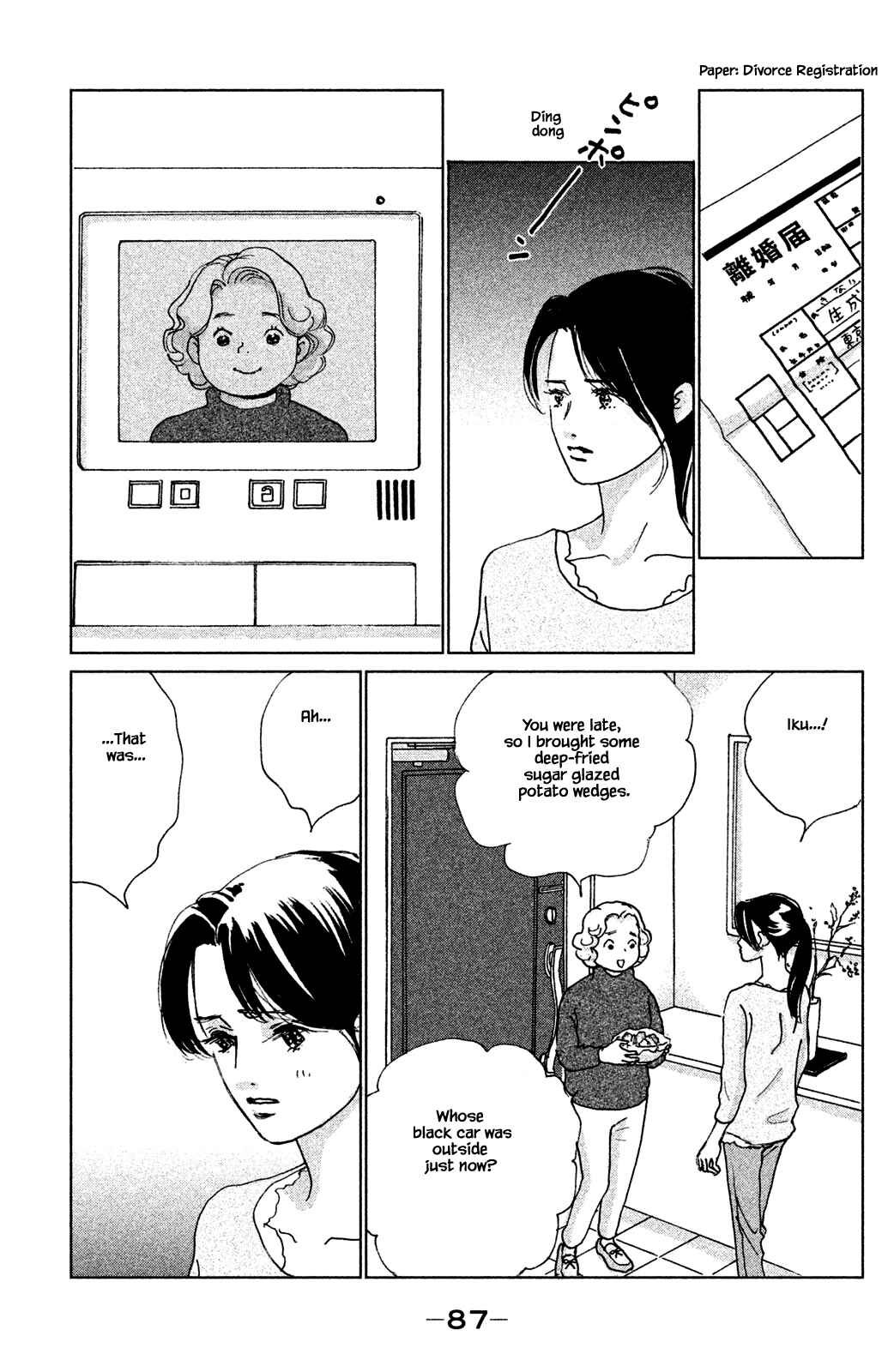 Page 1 Chapter 3.2 Alice & Amaryllis
