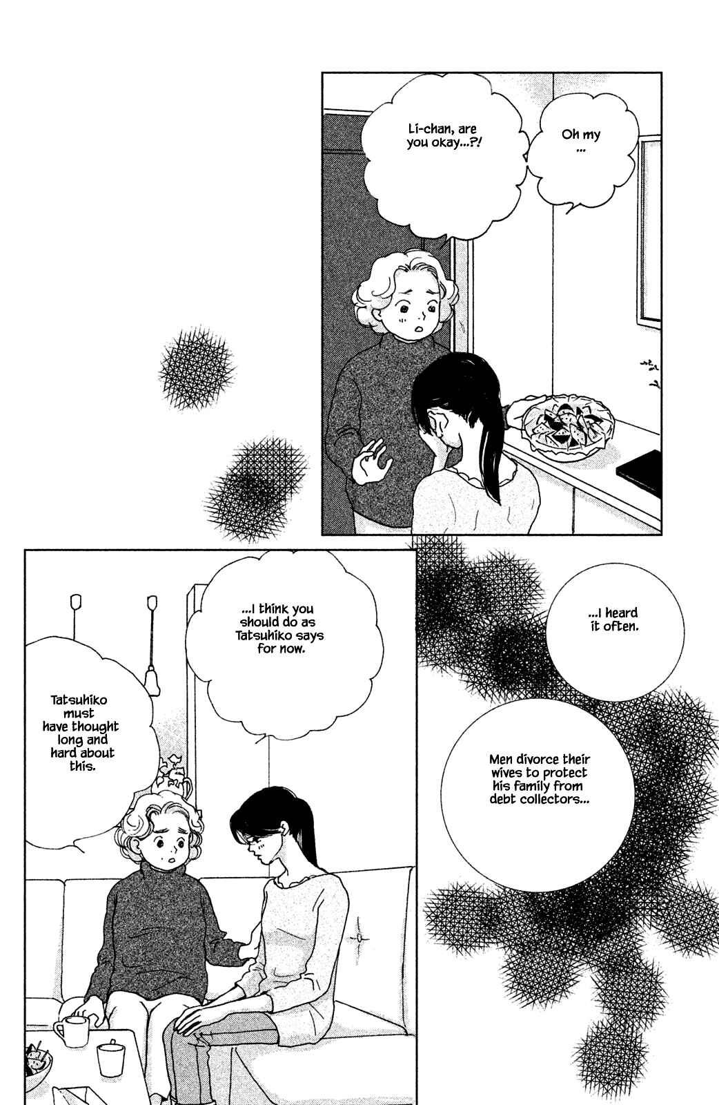 Page 2 Chapter 3.2 Alice & Amaryllis