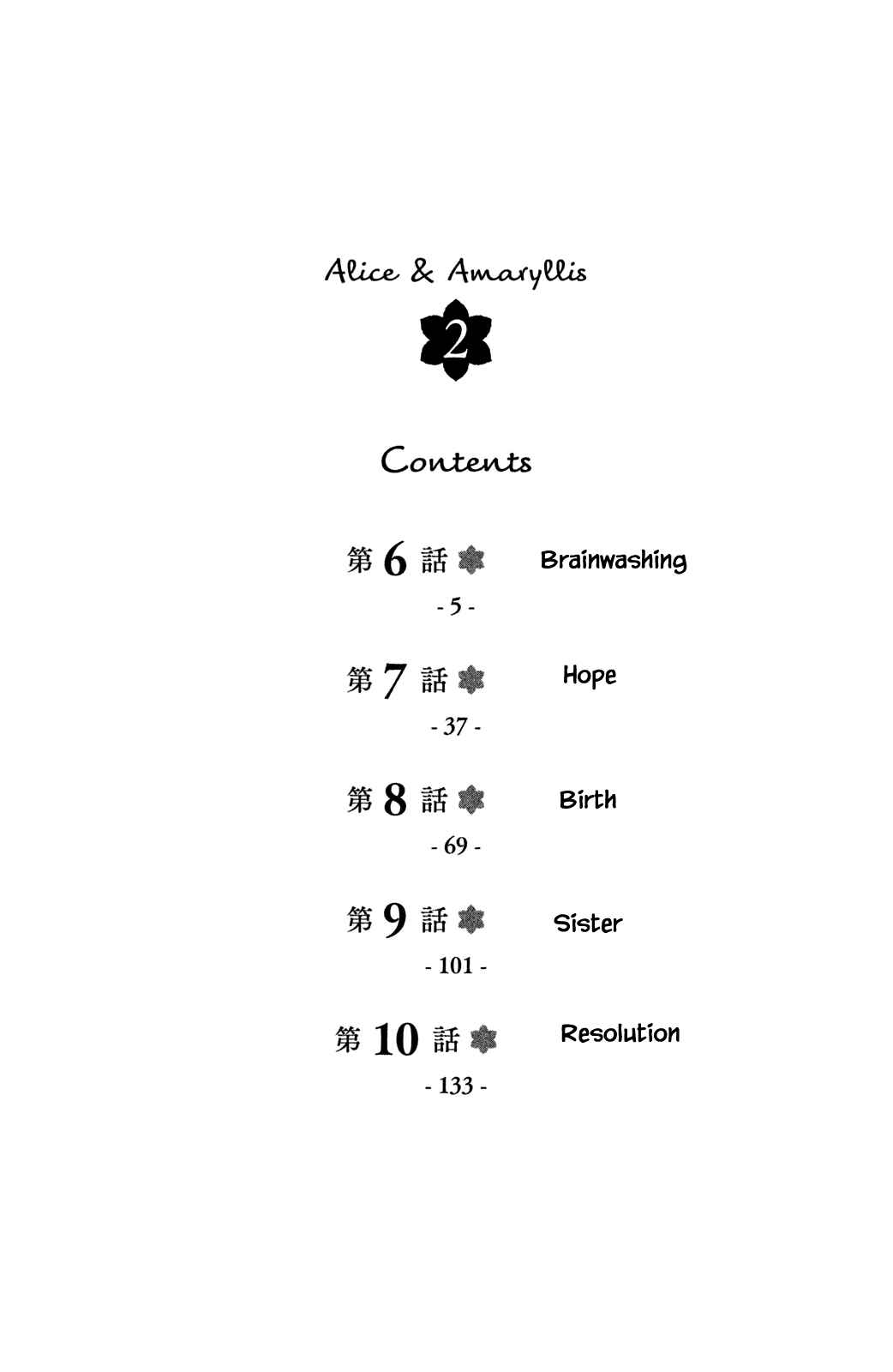 Page 3 Chapter 6.1 Alice & Amaryllis