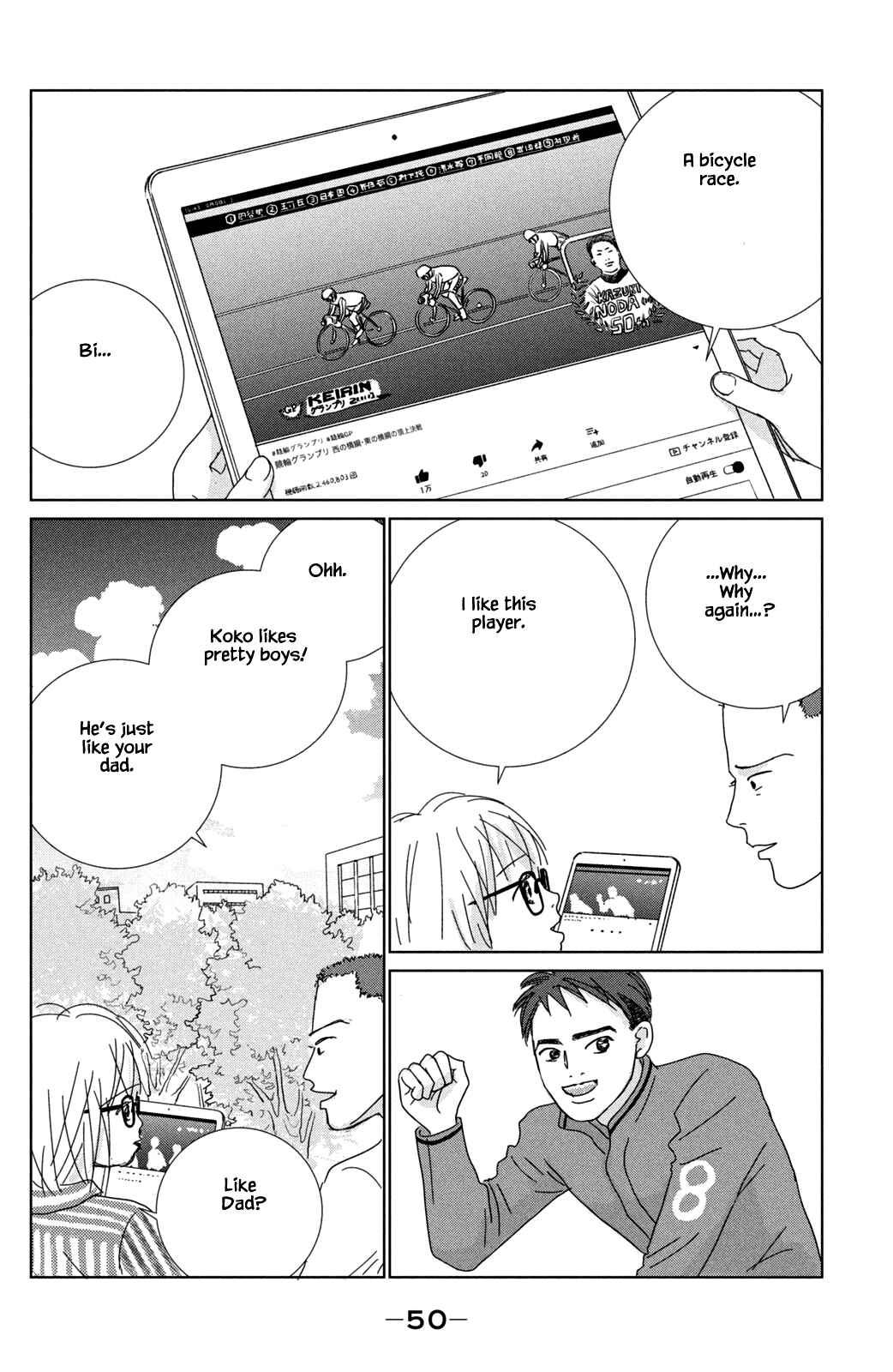 Page 14 Chapter 17.1 Alice & Amaryllis