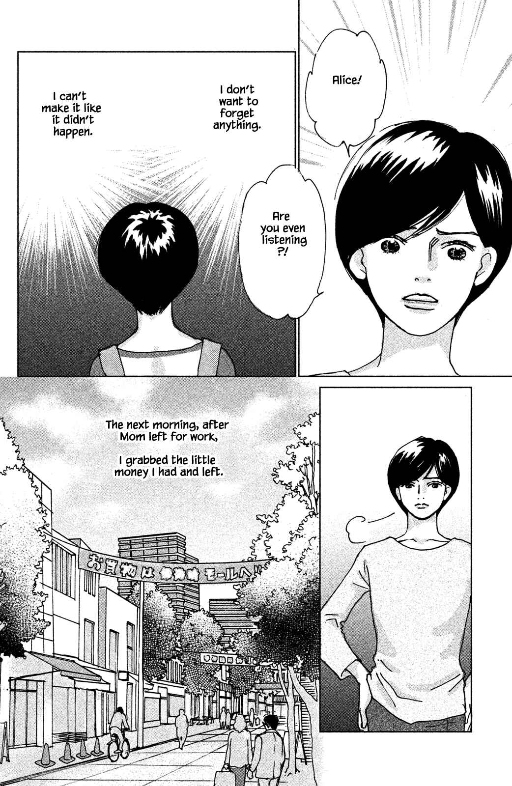 Page 14 Chapter 5.1 Alice & Amaryllis