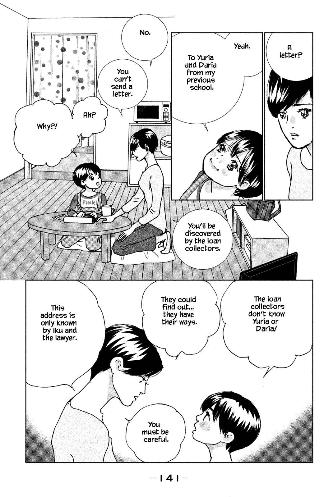 Page 7 Chapter 5.1 Alice & Amaryllis