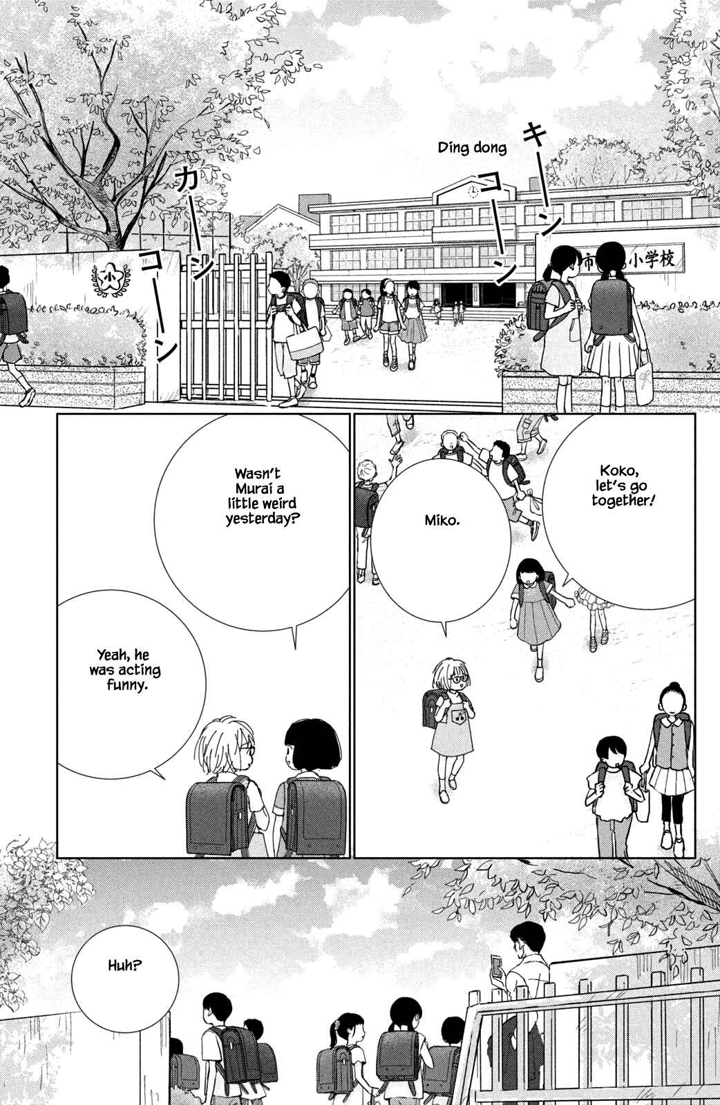 Page 5 Chapter 18.1 Alice & Amaryllis
