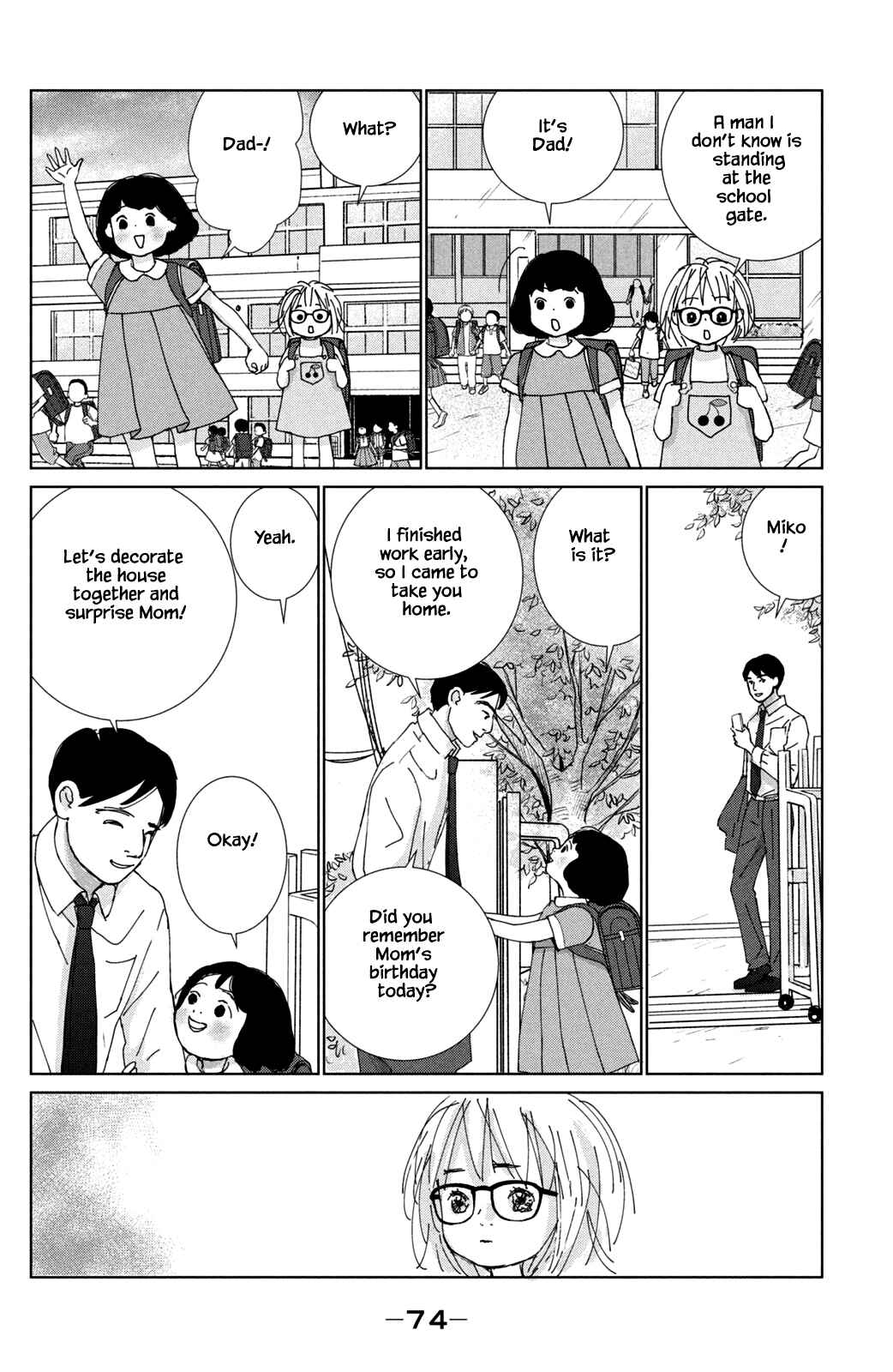 Page 6 Chapter 18.1 Alice & Amaryllis