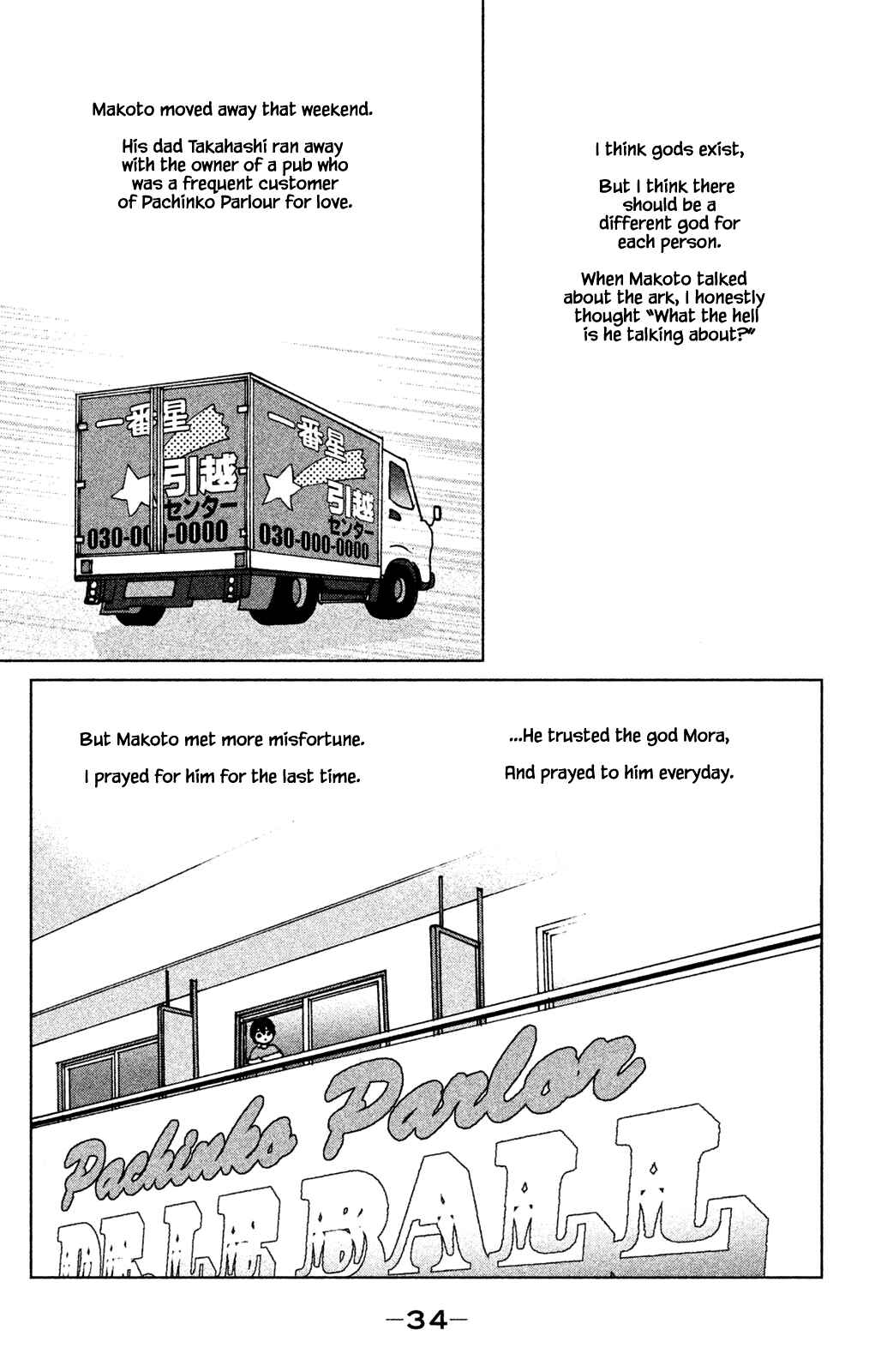 Page 15 Chapter 6.2 Alice & Amaryllis