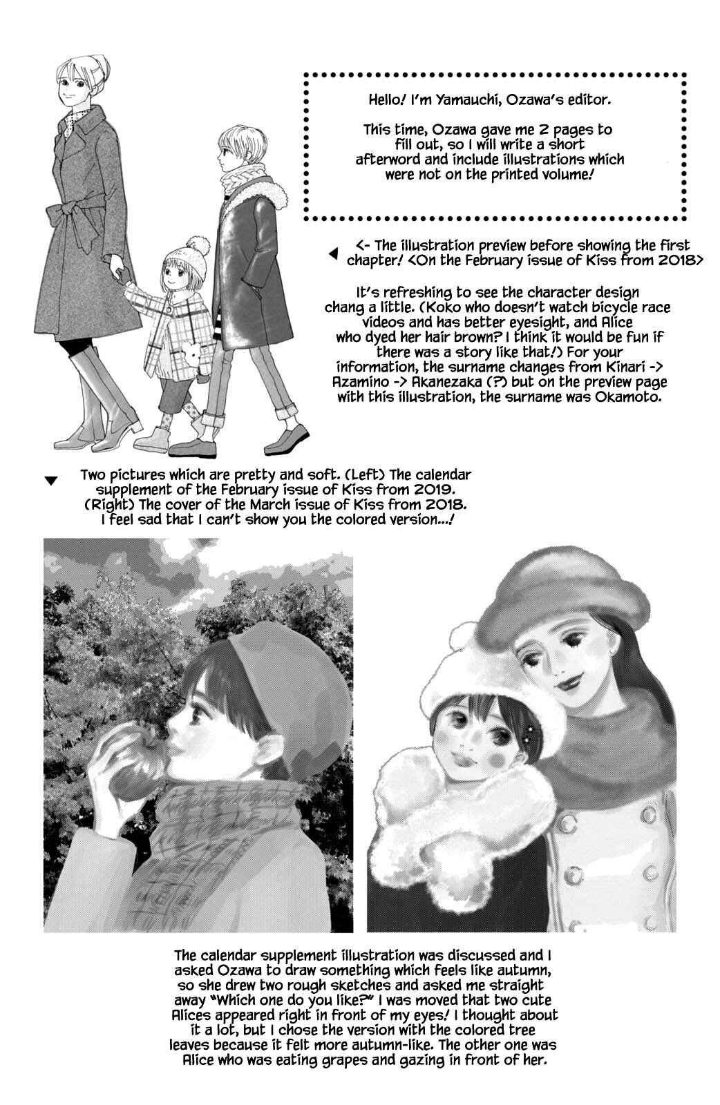 Page 5 Chapter 21.3 Alice & Amaryllis