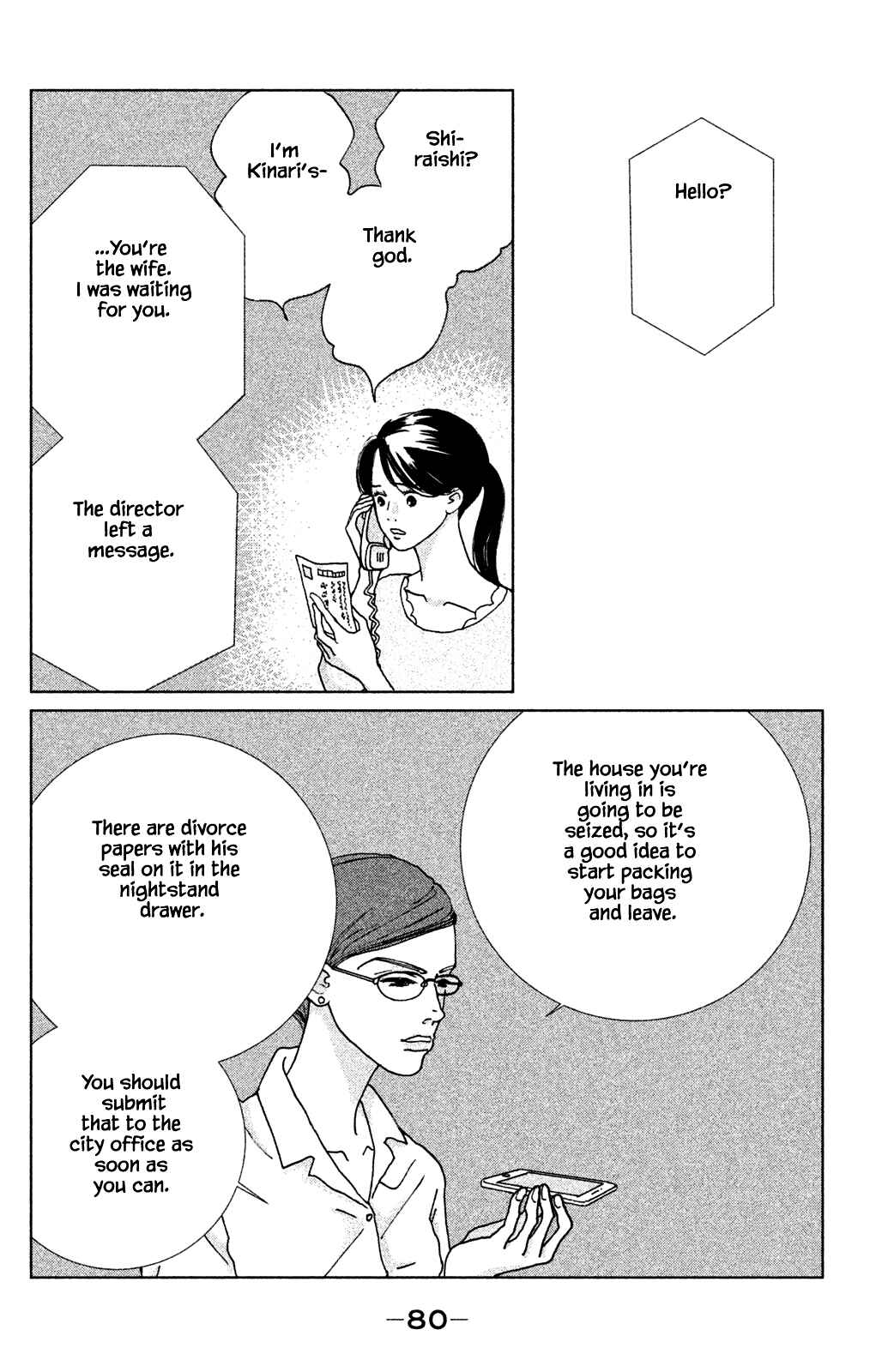 Page 10 Chapter 3.1 Alice & Amaryllis