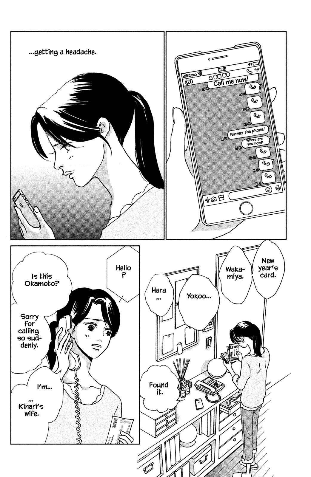 Page 6 Chapter 3.1 Alice & Amaryllis