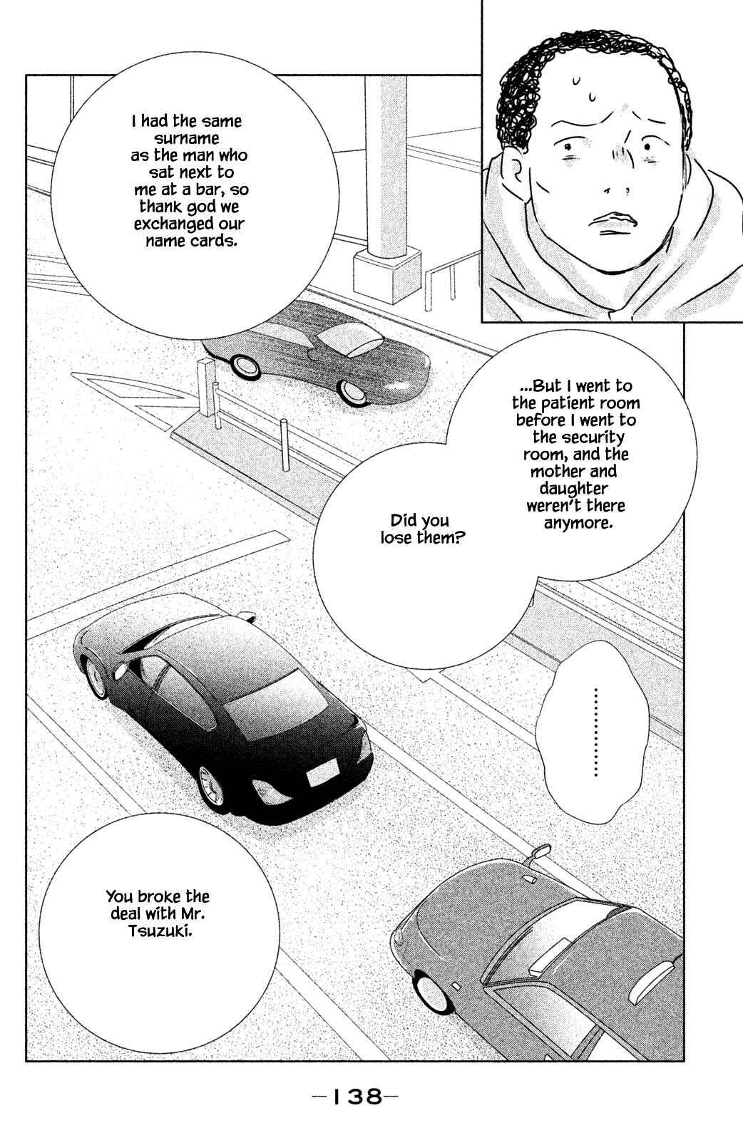Page 6 Chapter 15.1 Alice & Amaryllis