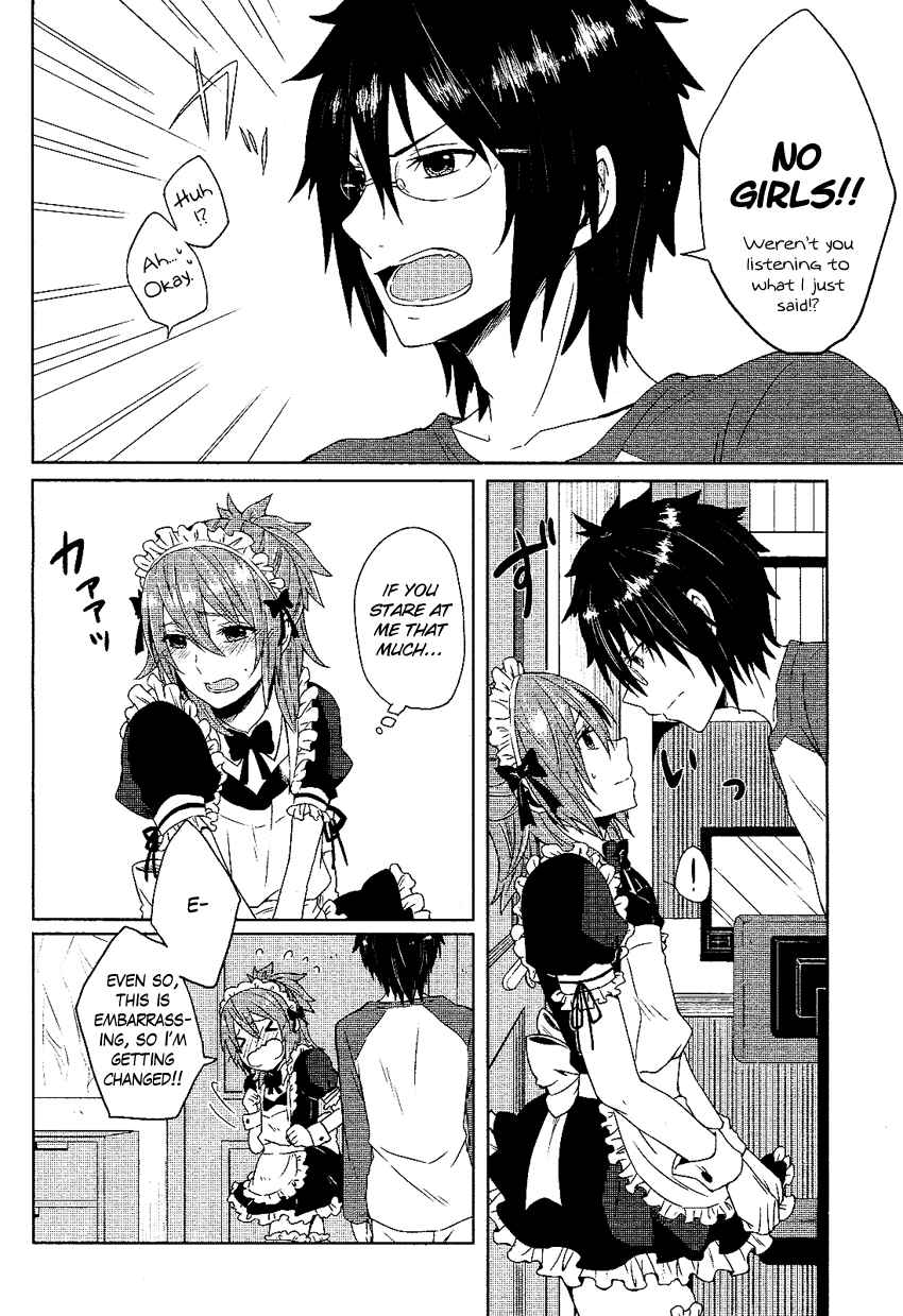 Page 19 Chapter Unknown_6010 Boku ga Otouto to Nakayoku Naru Houhou