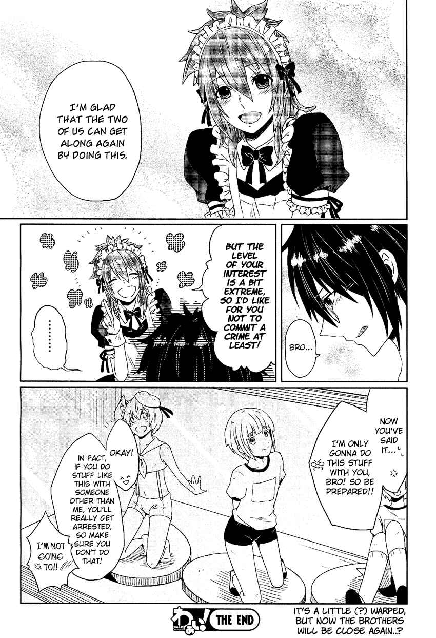 Page 25 Chapter Unknown_6010 Boku ga Otouto to Nakayoku Naru Houhou