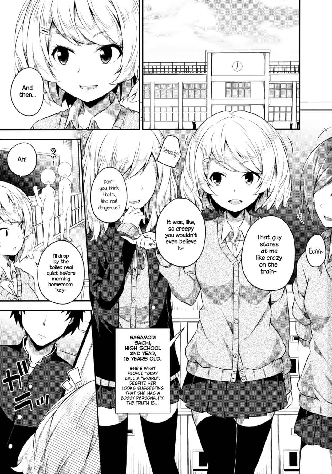 Page 2 Chapter Unknown_7461 Bukiyou na Sasamori-san