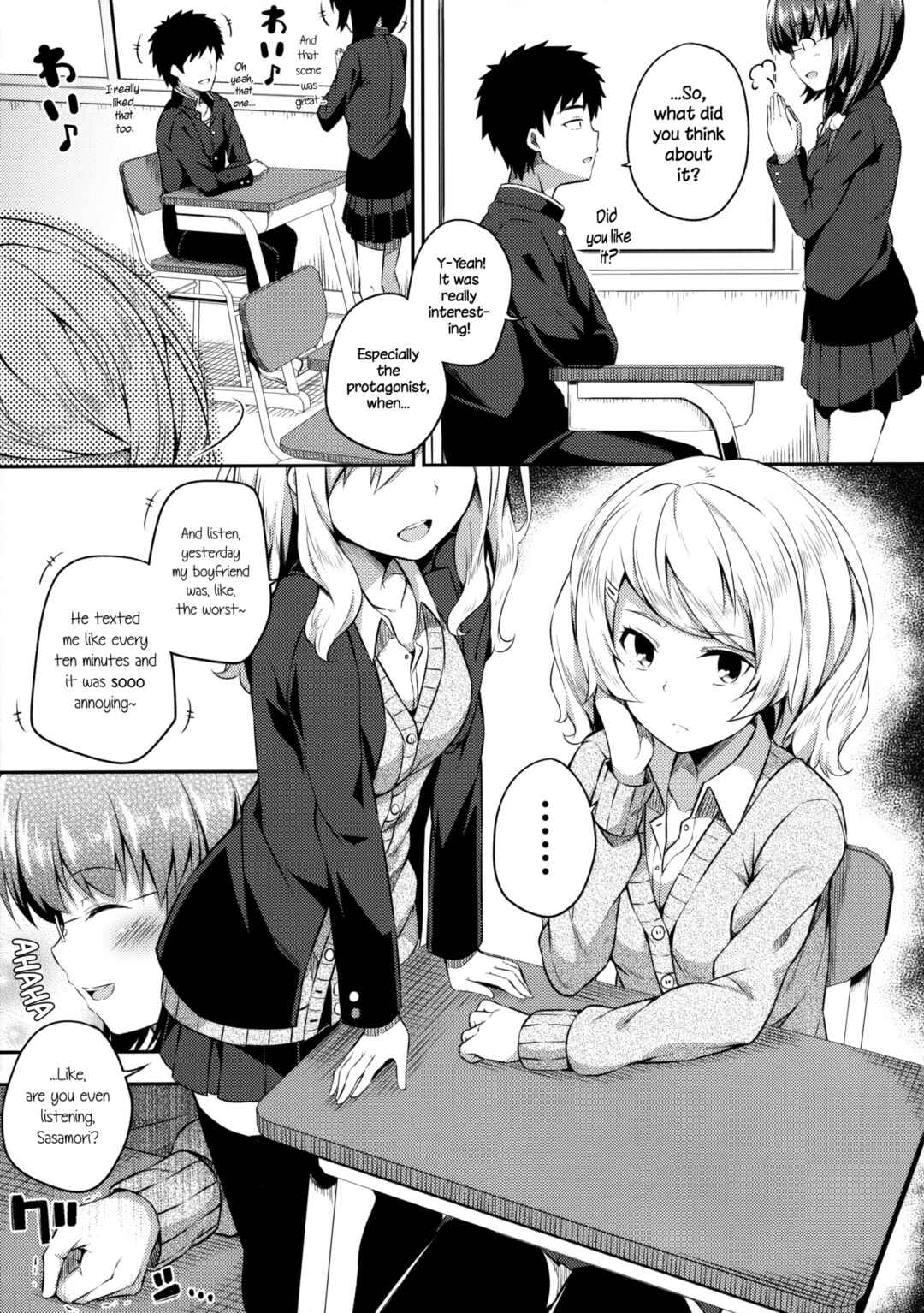 Page 6 Chapter Unknown_7461 Bukiyou na Sasamori-san
