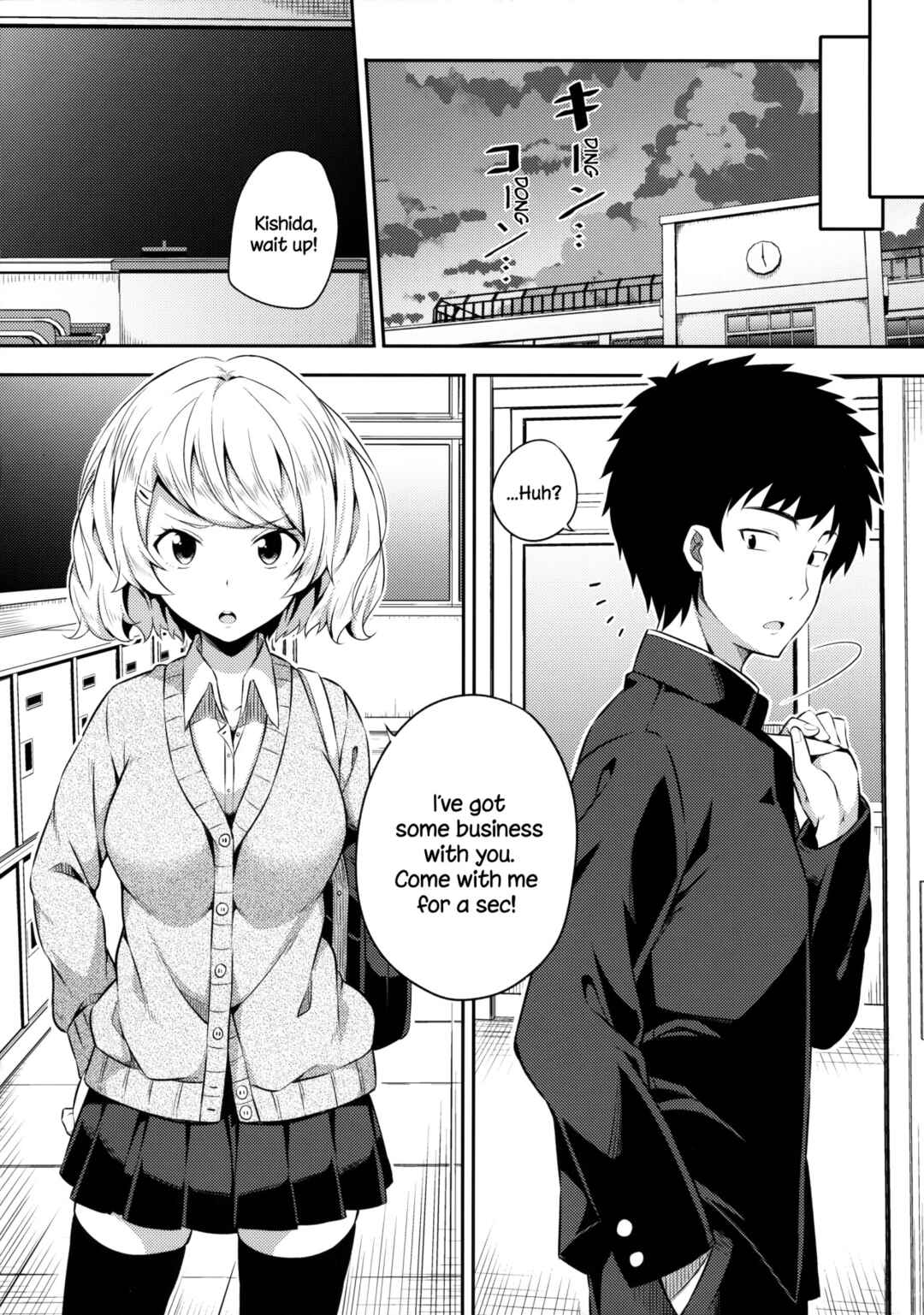 Page 7 Chapter Unknown_7461 Bukiyou na Sasamori-san
