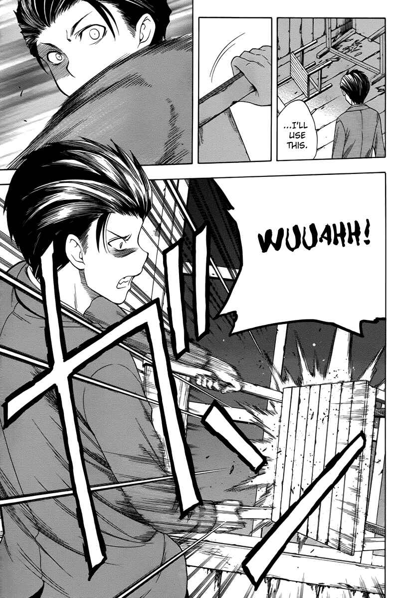 Page 16 Chapter 2 Corpse Party - Another Child