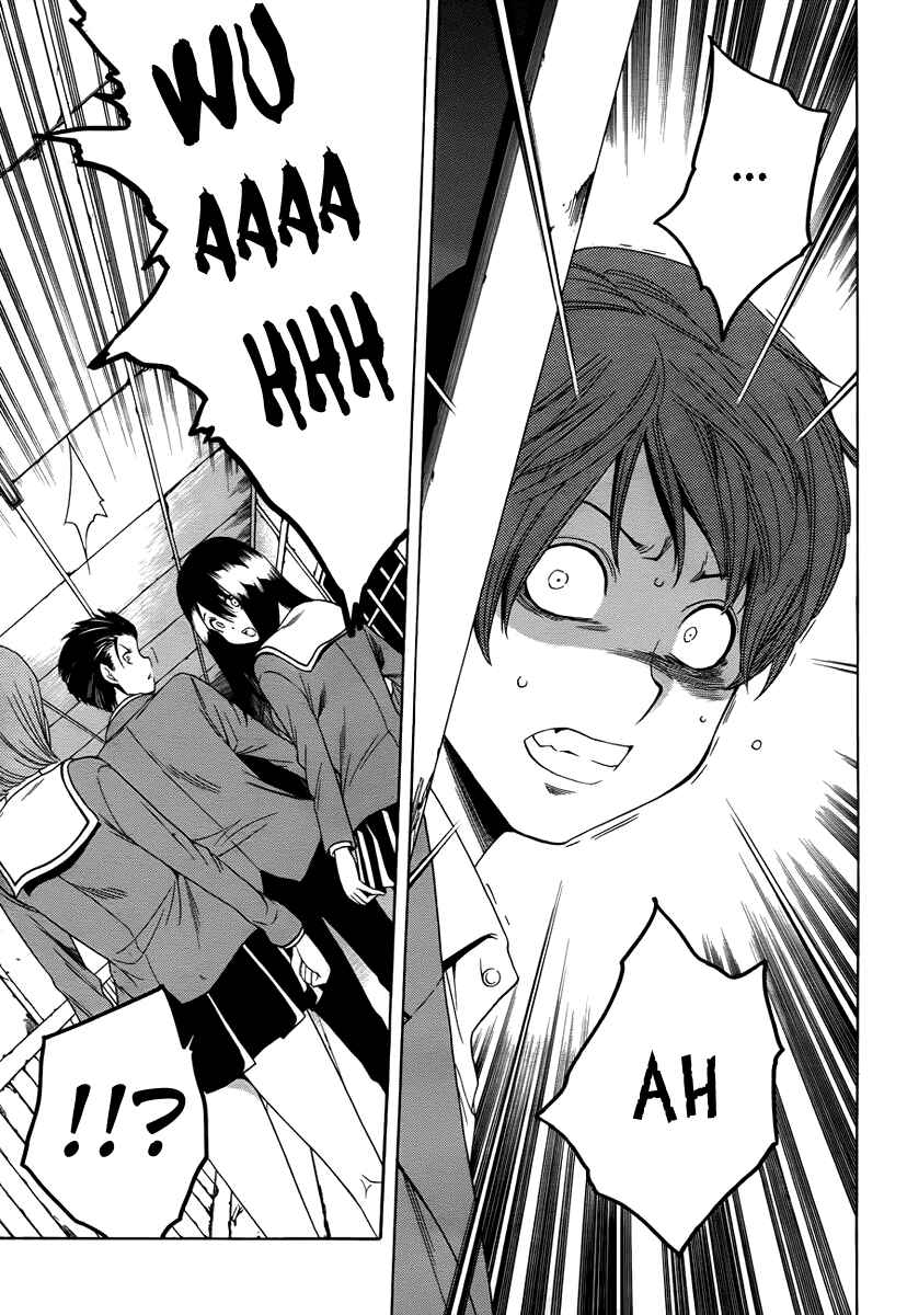Page 20 Chapter 2 Corpse Party - Another Child