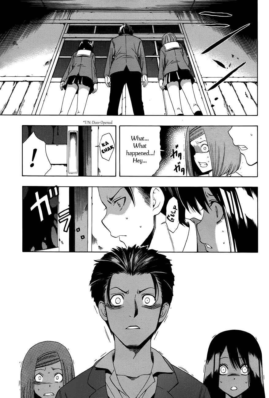 Page 24 Chapter 2 Corpse Party - Another Child