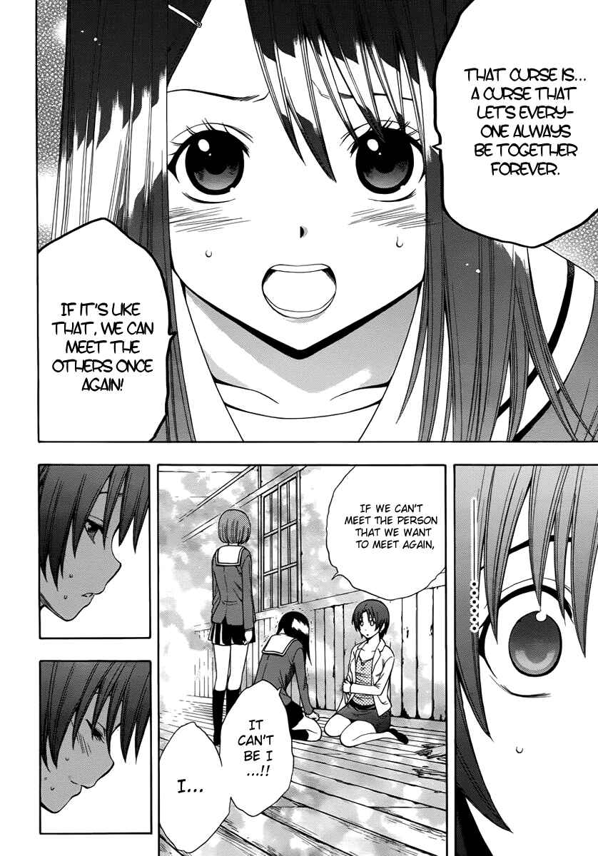 Page 6 Chapter 2 Corpse Party - Another Child