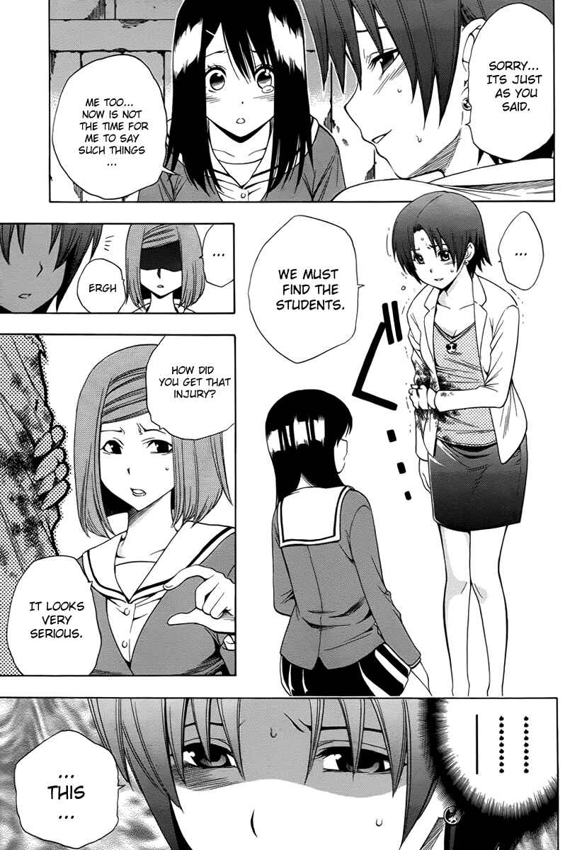 Page 7 Chapter 2 Corpse Party - Another Child