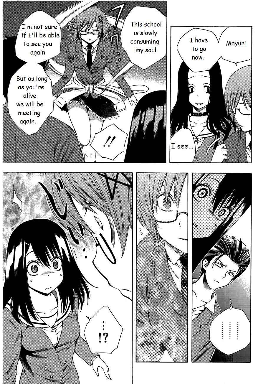 Page 11 Chapter 8 Corpse Party - Another Child
