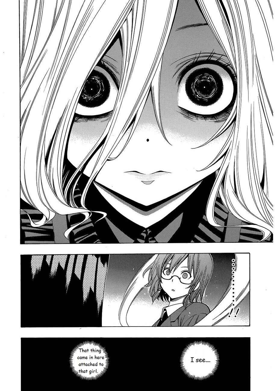 Page 12 Chapter 8 Corpse Party - Another Child