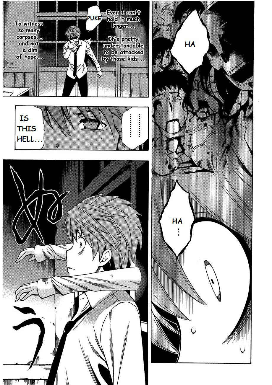 Page 15 Chapter 8 Corpse Party - Another Child