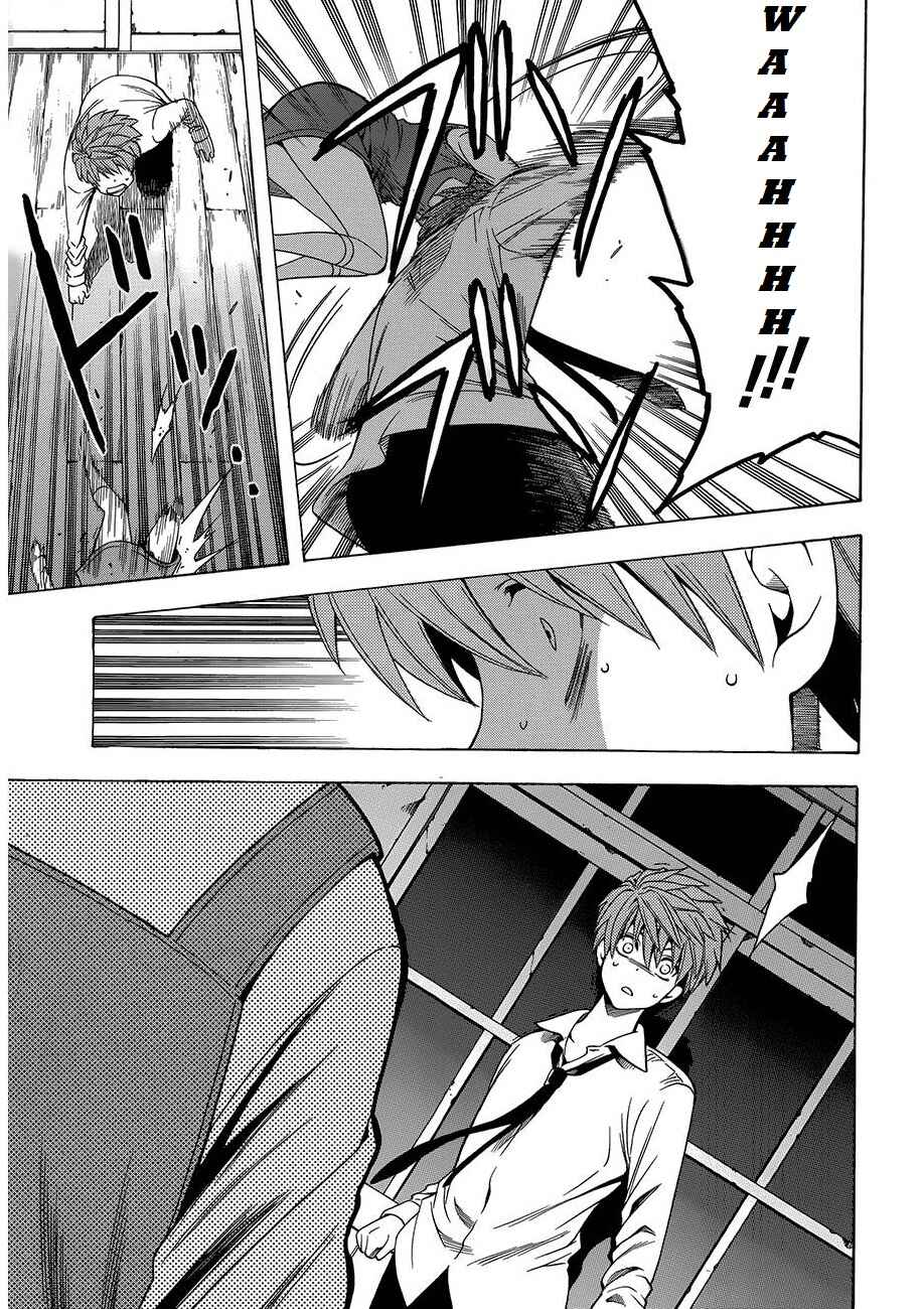 Page 17 Chapter 8 Corpse Party - Another Child