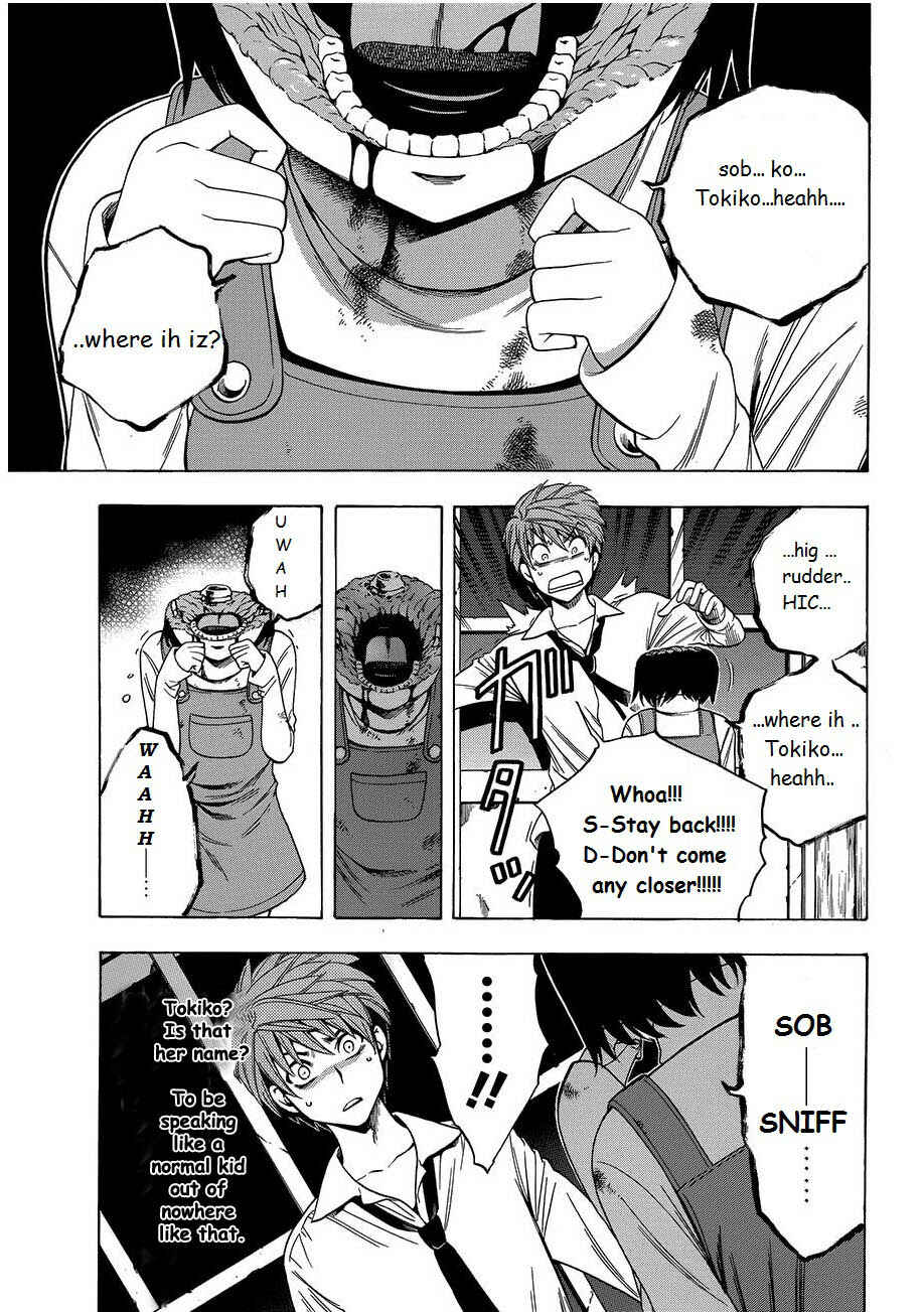 Page 21 Chapter 8 Corpse Party - Another Child