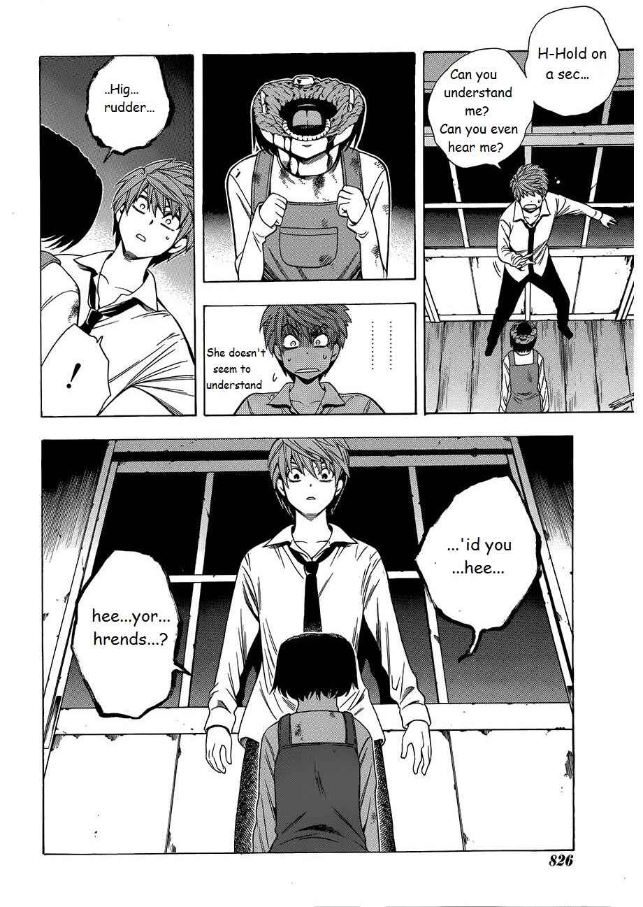 Page 22 Chapter 8 Corpse Party - Another Child