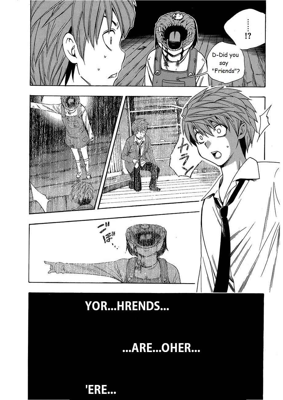 Page 23 Chapter 8 Corpse Party - Another Child