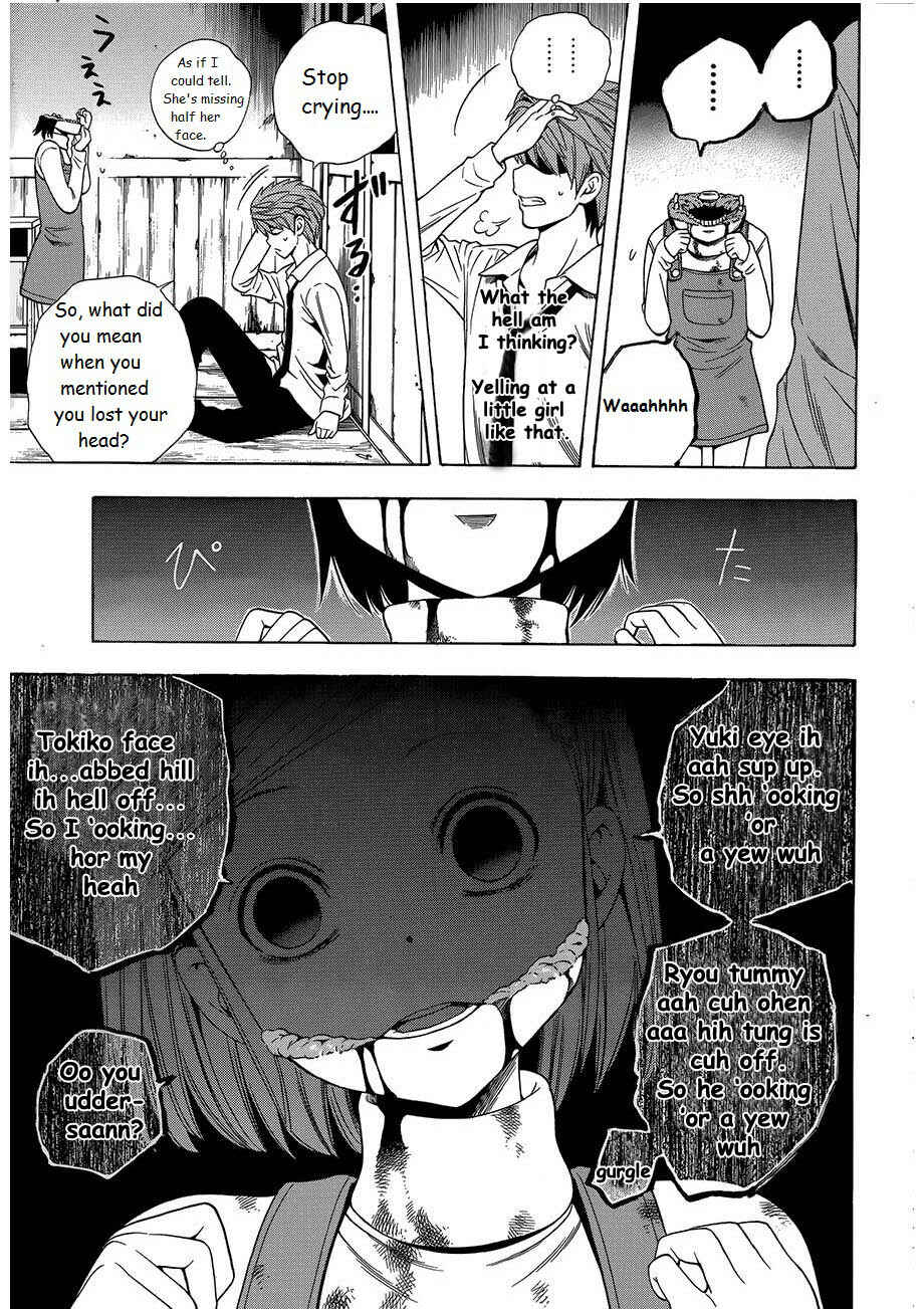 Page 25 Chapter 8 Corpse Party - Another Child