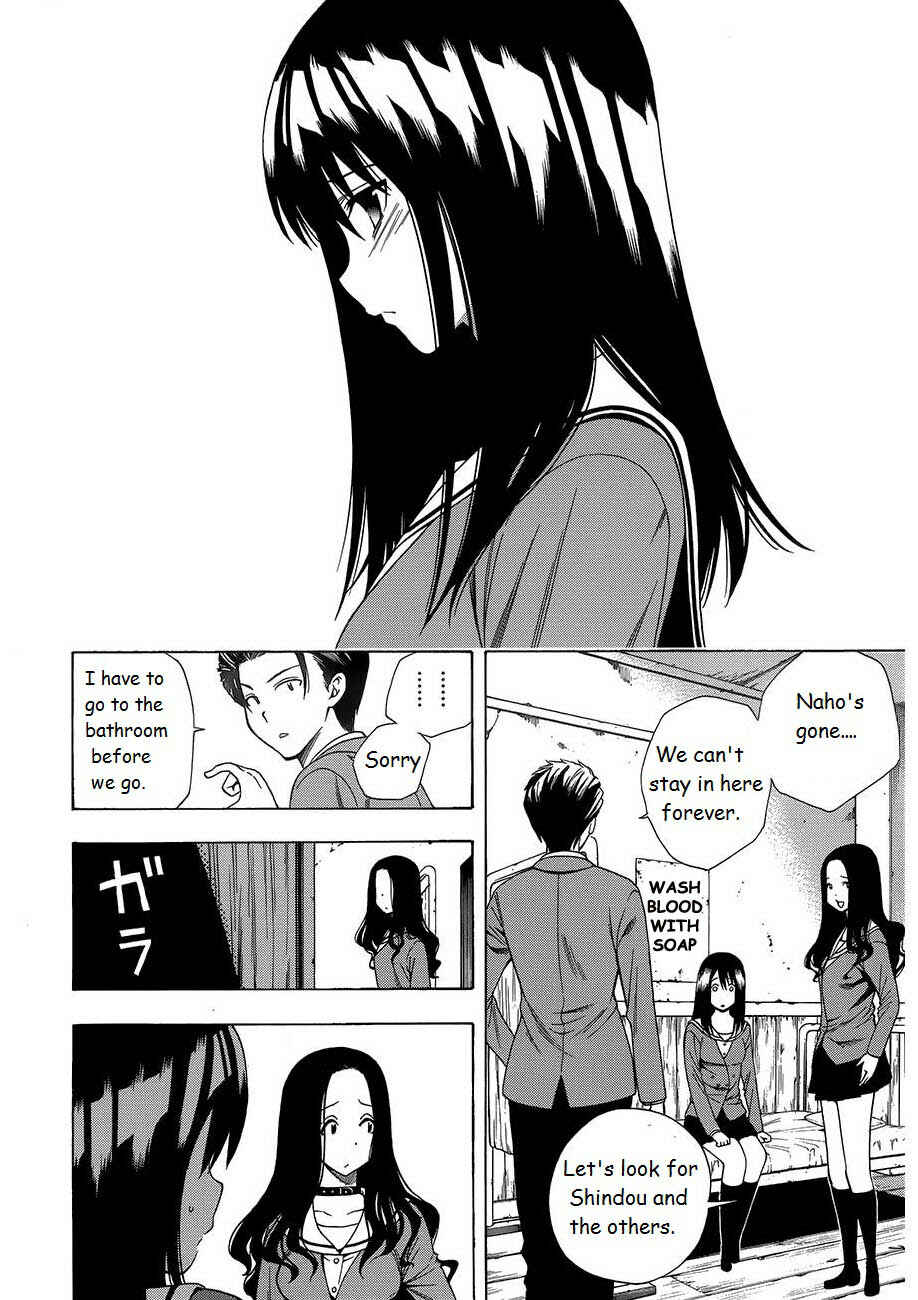 Page 28 Chapter 8 Corpse Party - Another Child
