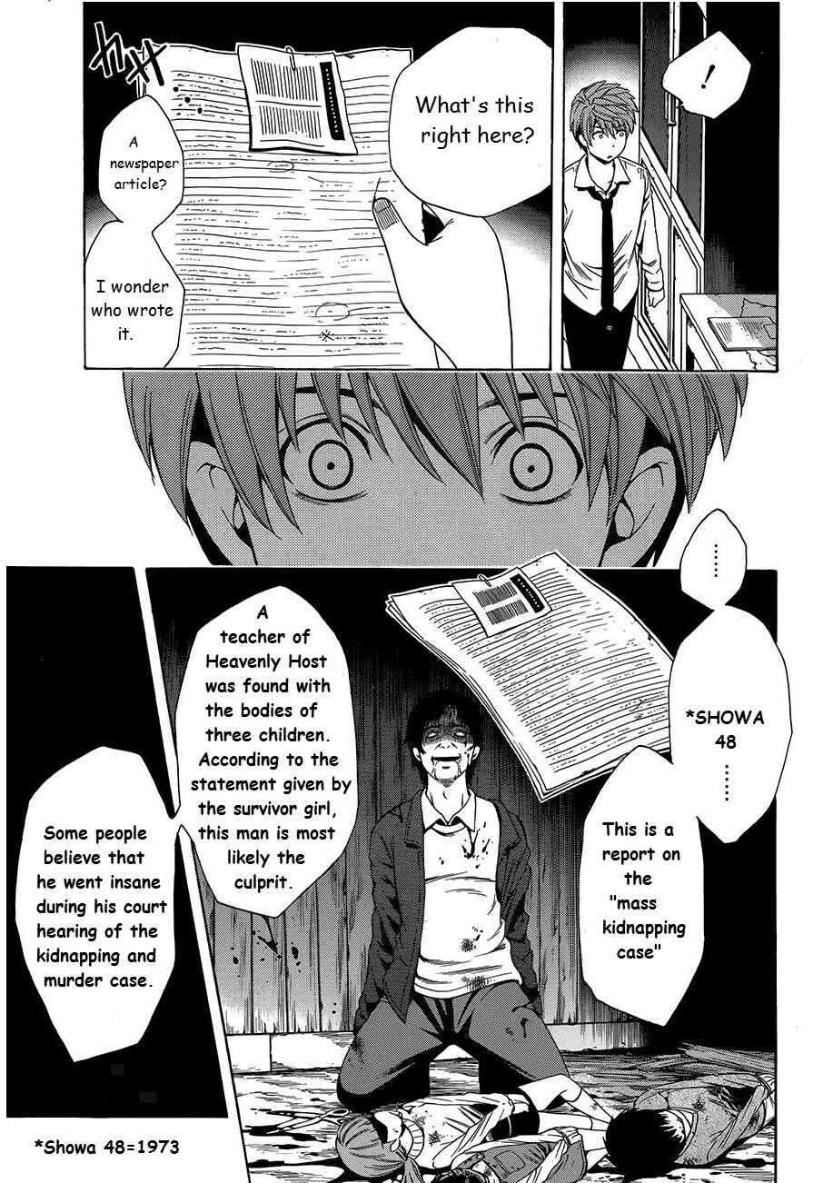 Page 3 Chapter 8 Corpse Party - Another Child
